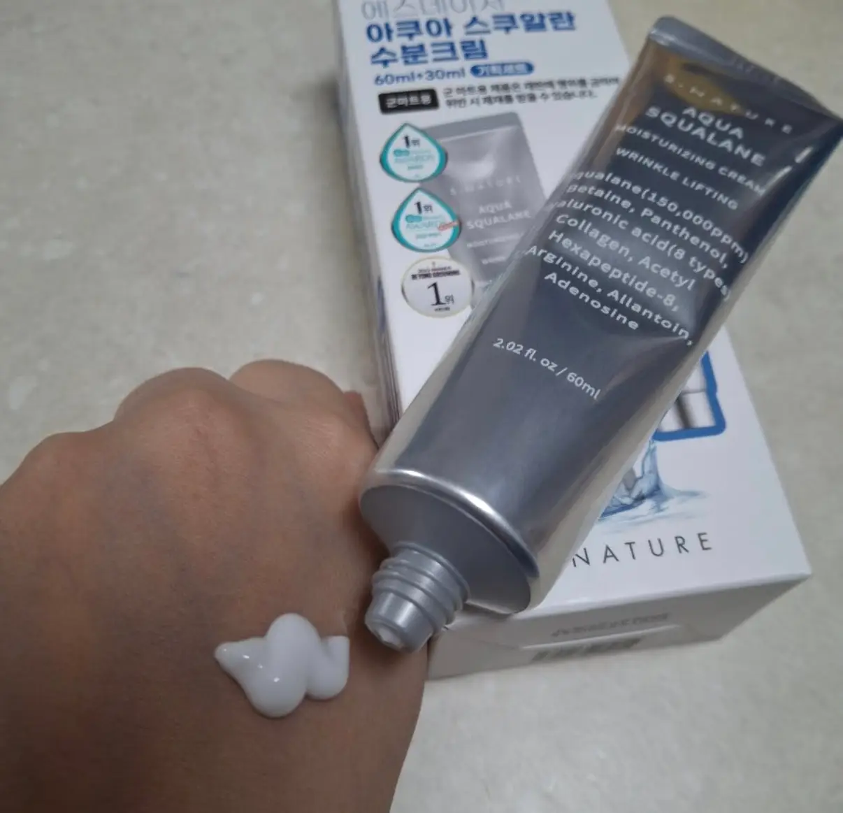 선택된 언니의파우치 리뷰 이미지 - [아쿠아 스쿠알란 수분크림]