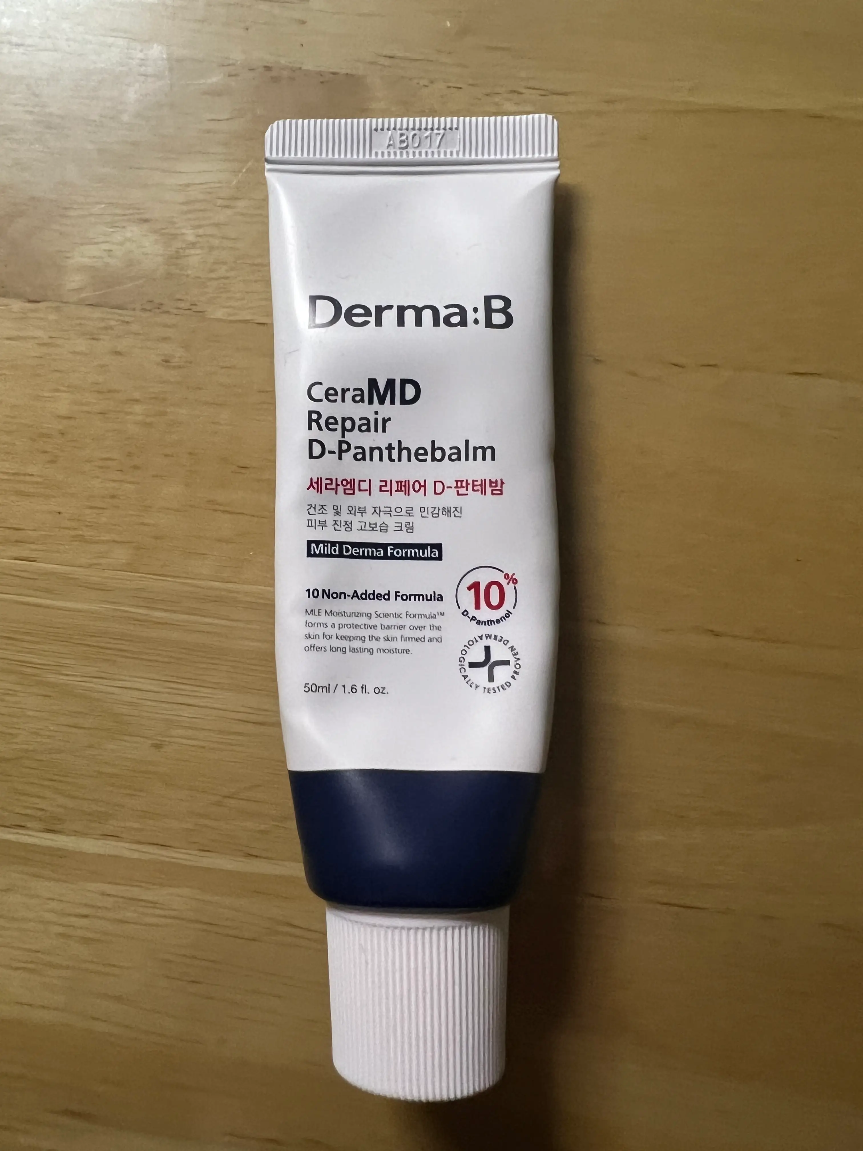 선택된 언니의파우치 리뷰 이미지 - [세라엠디 리페어 D 판테밤]