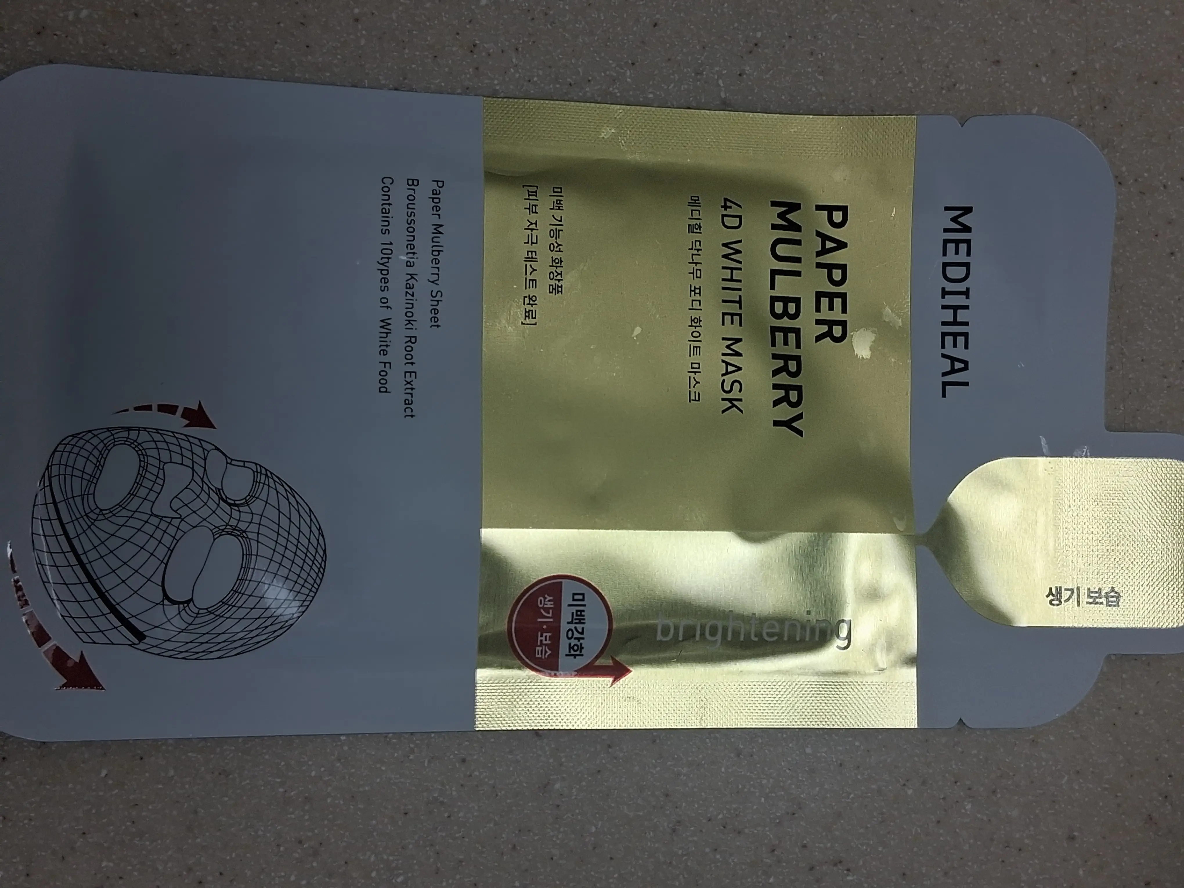 선택된 언니의파우치 리뷰 이미지 - [닥나무 4D 화이트 마스크]