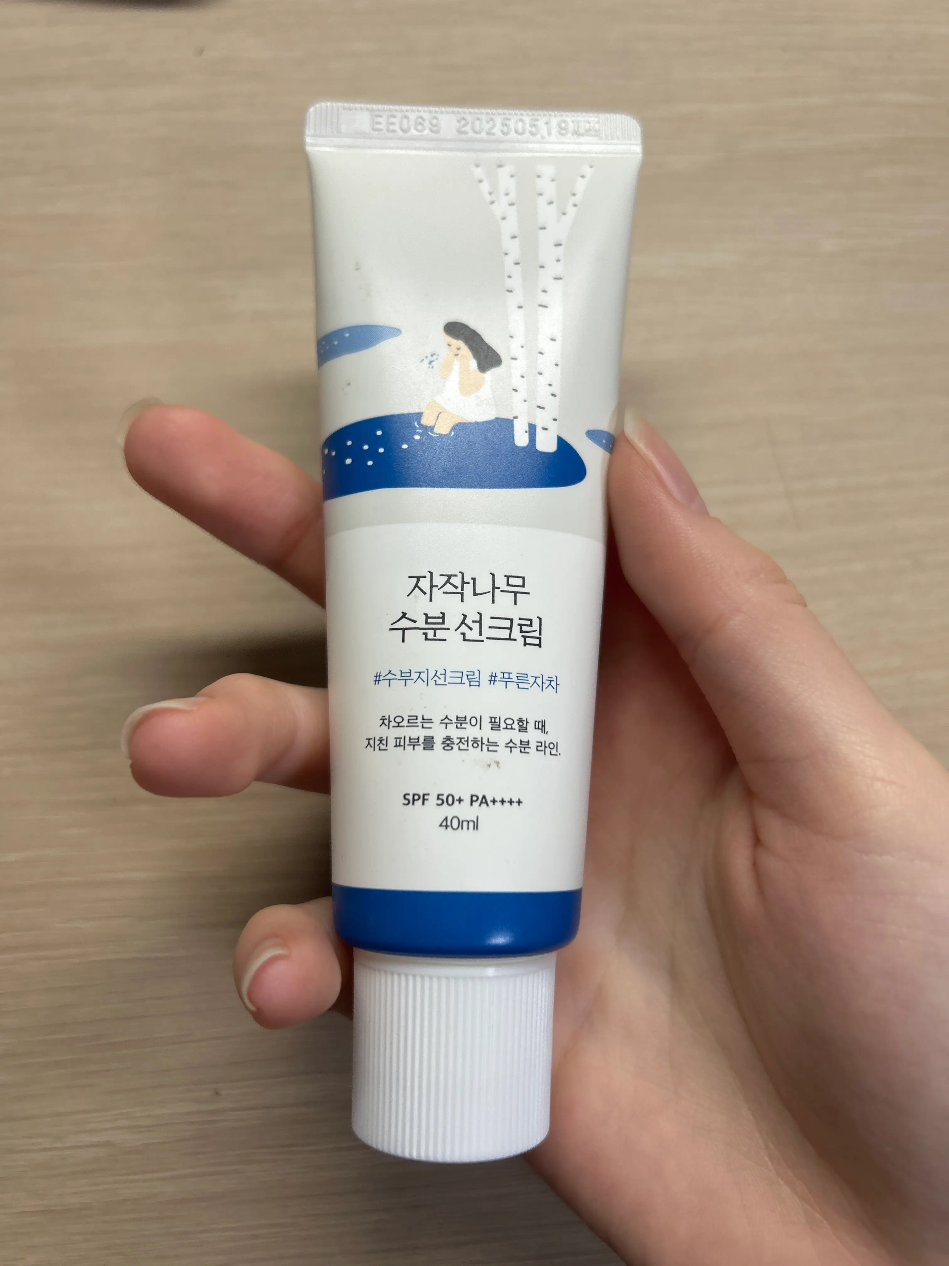 선택된 언니의파우치 리뷰 이미지 - [자작나무 수분 선크림]