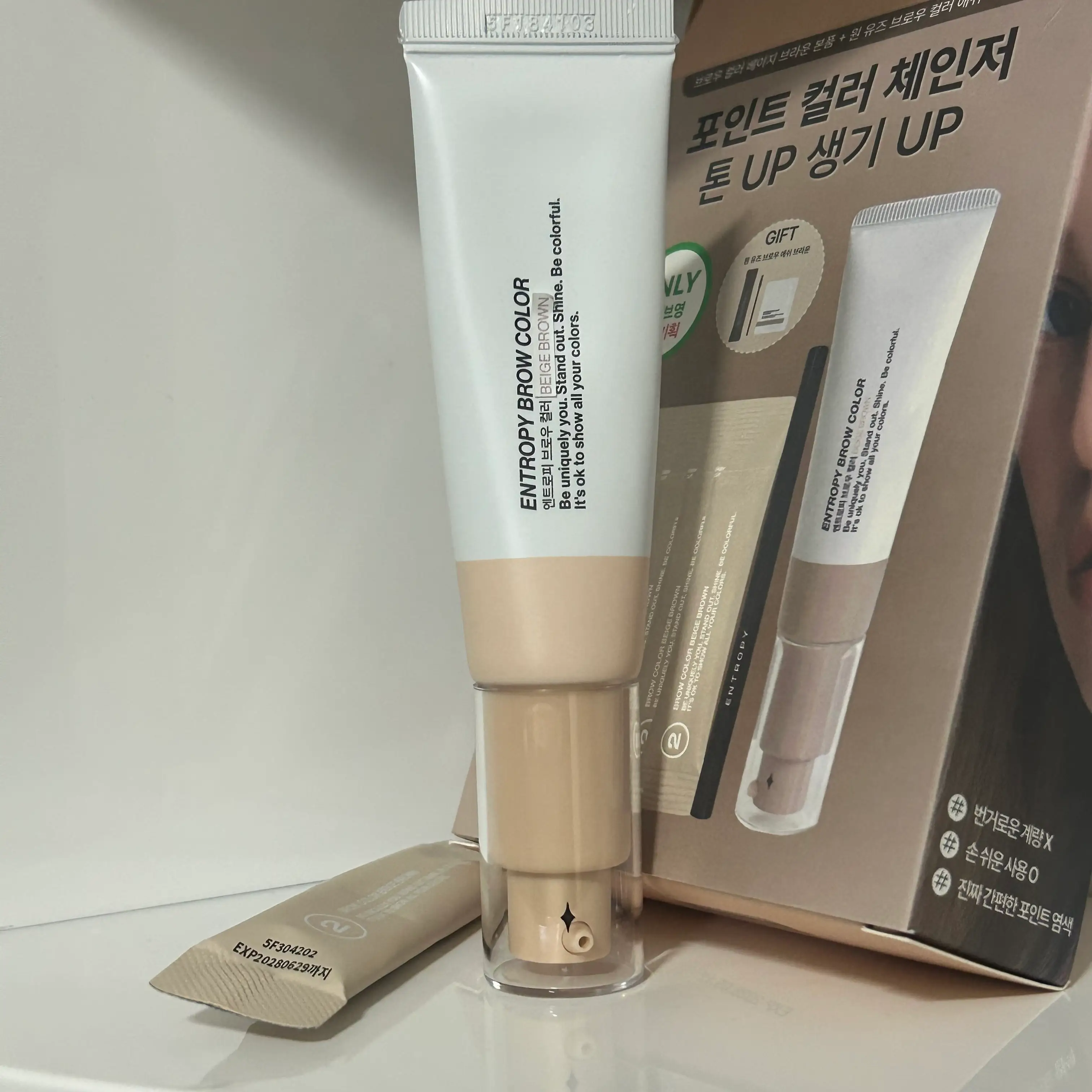 선택된 언니의파우치 리뷰 이미지 - [메이크업 브로우 컬러]