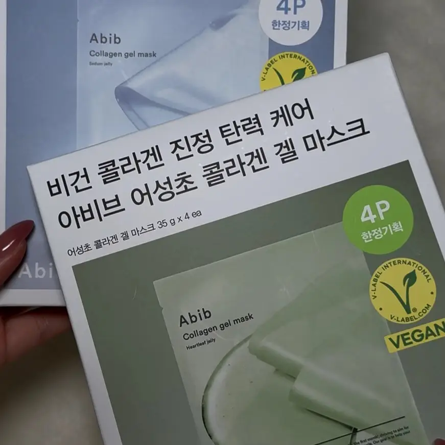 선택된 언니의파우치 리뷰 이미지 - [콜라겐 겔 마스크 어성초 젤리]