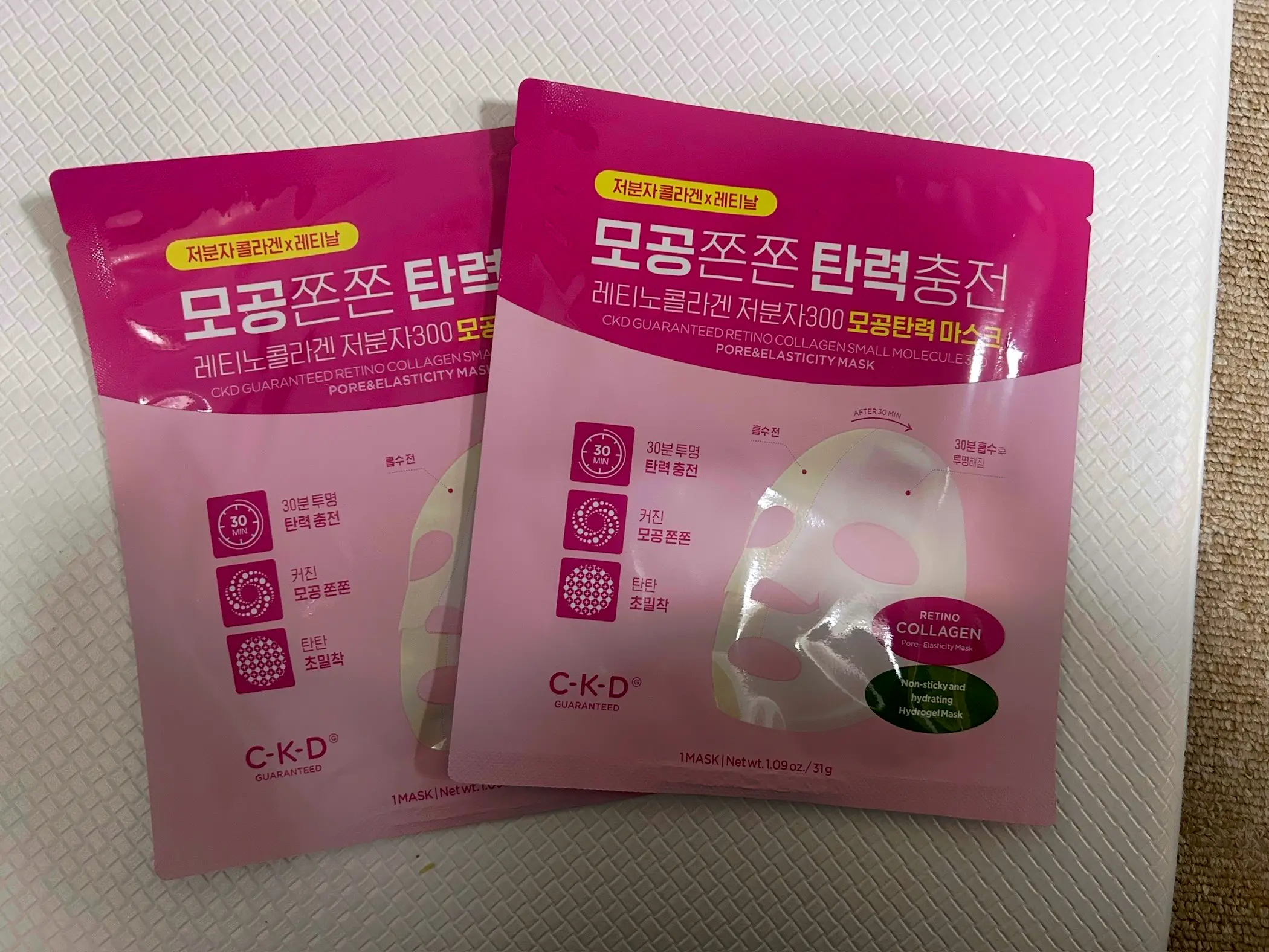 선택된 언니의파우치 리뷰 이미지 - [레티노콜라겐 저분자 300 모공탄력 마스크]