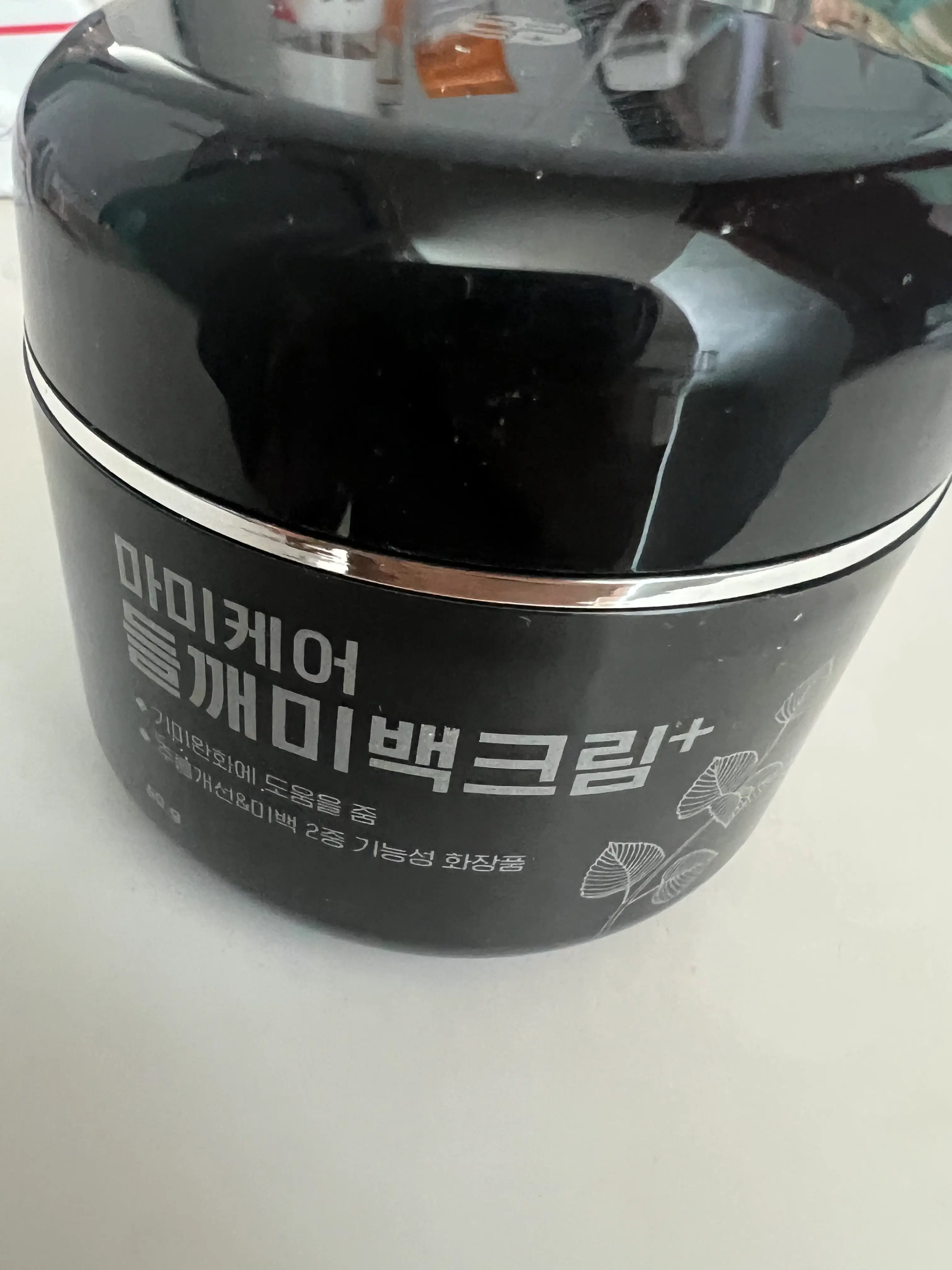 선택된 언니의파우치 리뷰 이미지 - [들깨 미백 크림 플러스]