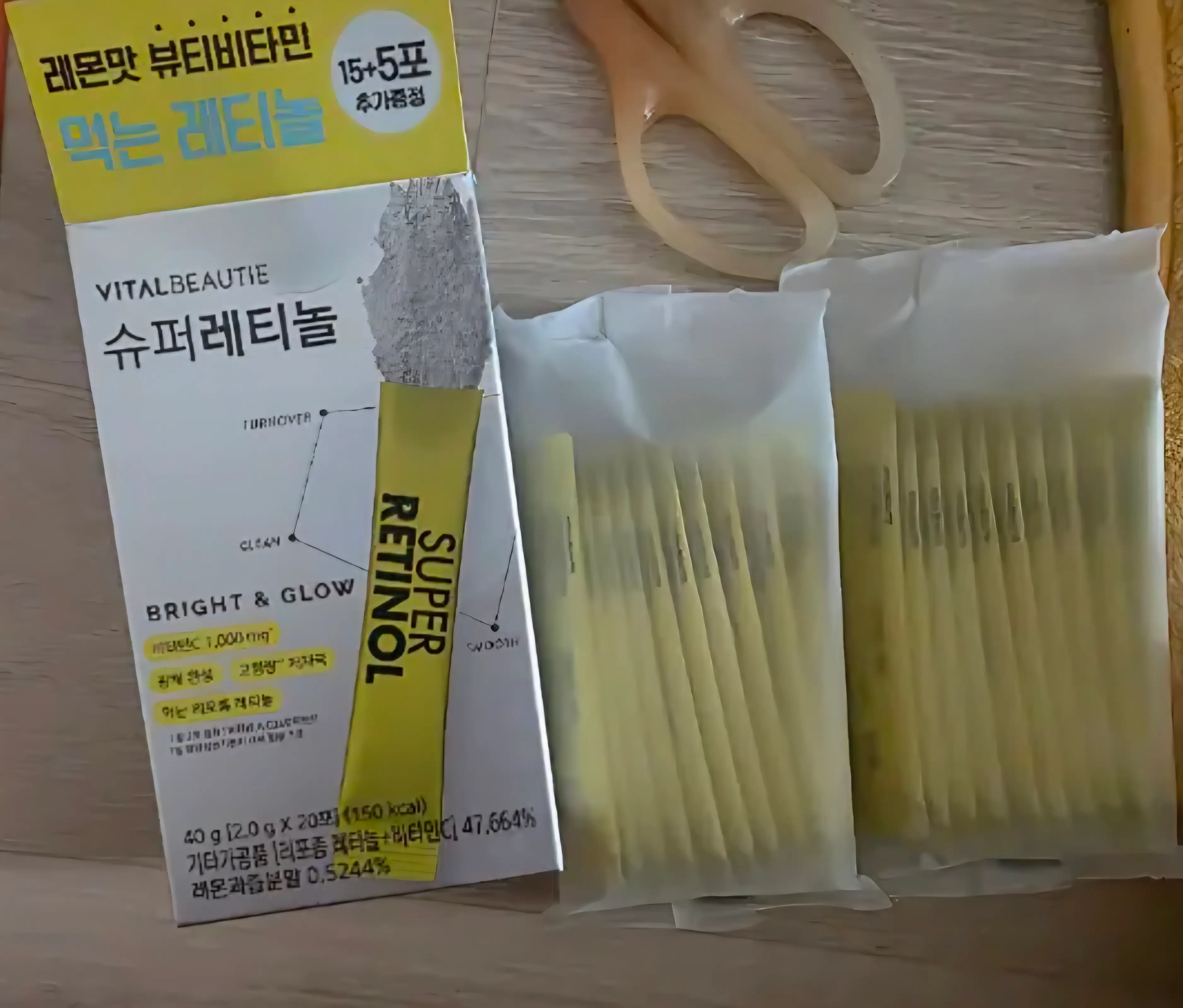 선택된 언니의파우치 리뷰 이미지 - [슈퍼 레티놀]