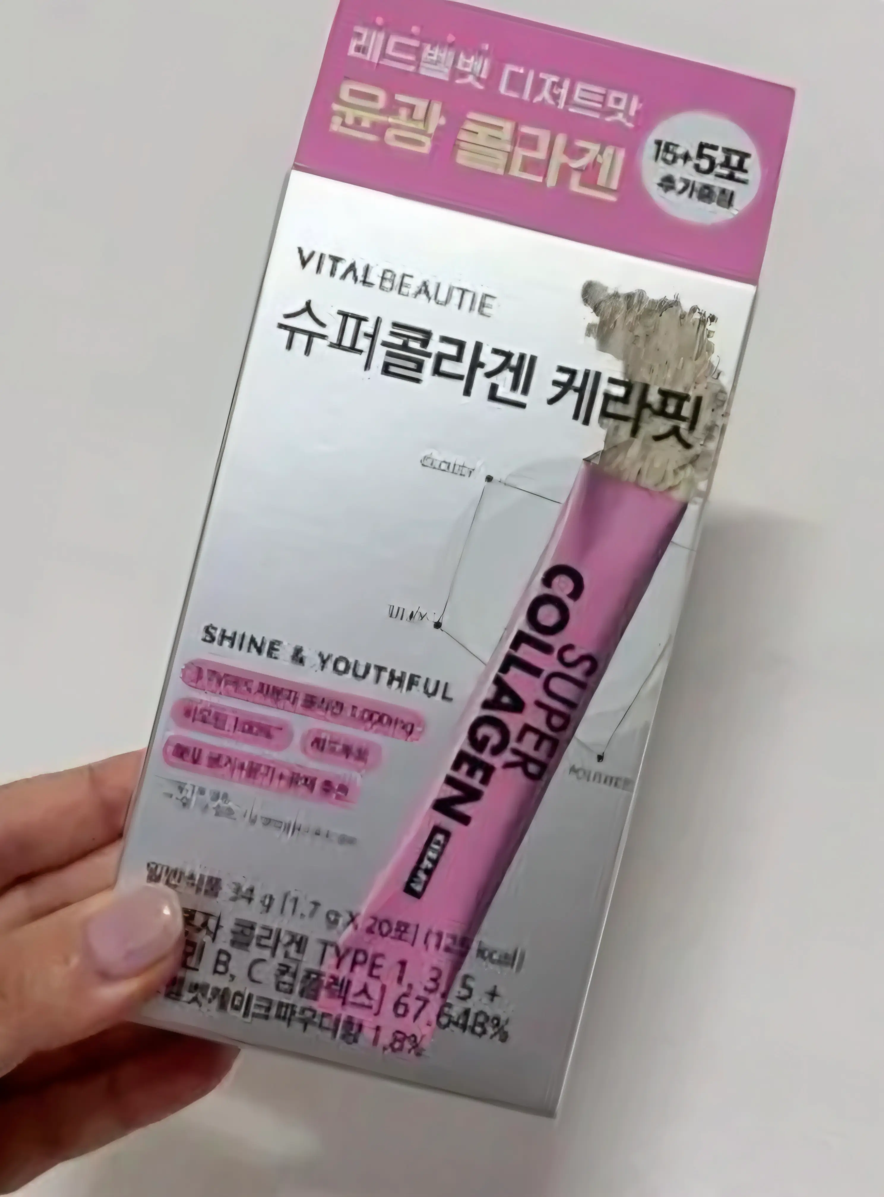 선택된 언니의파우치 리뷰 이미지 - [슈퍼콜라겐 케라핏]