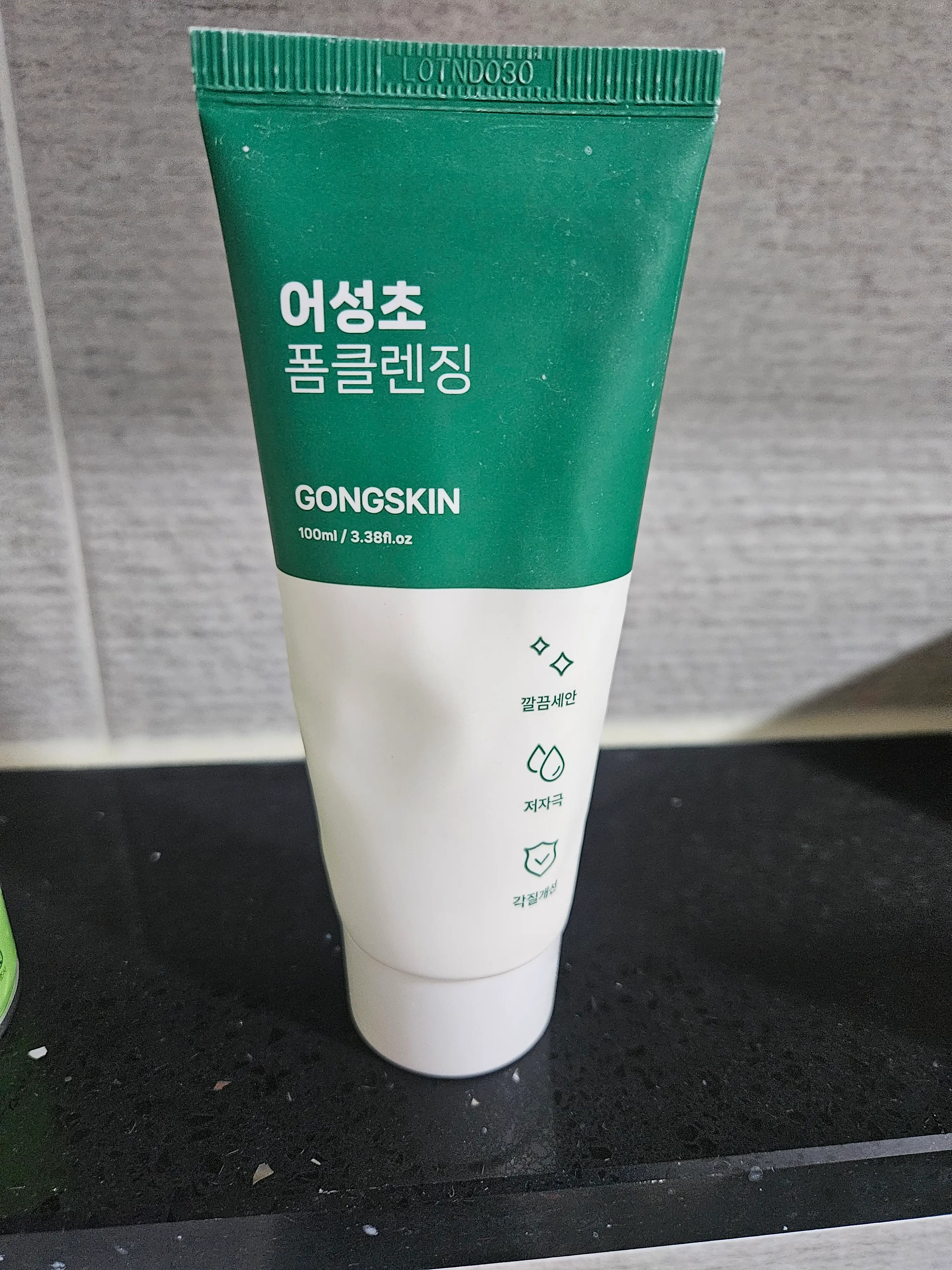 선택된 언니의파우치 리뷰 이미지 - [어성초 폼클렌징]