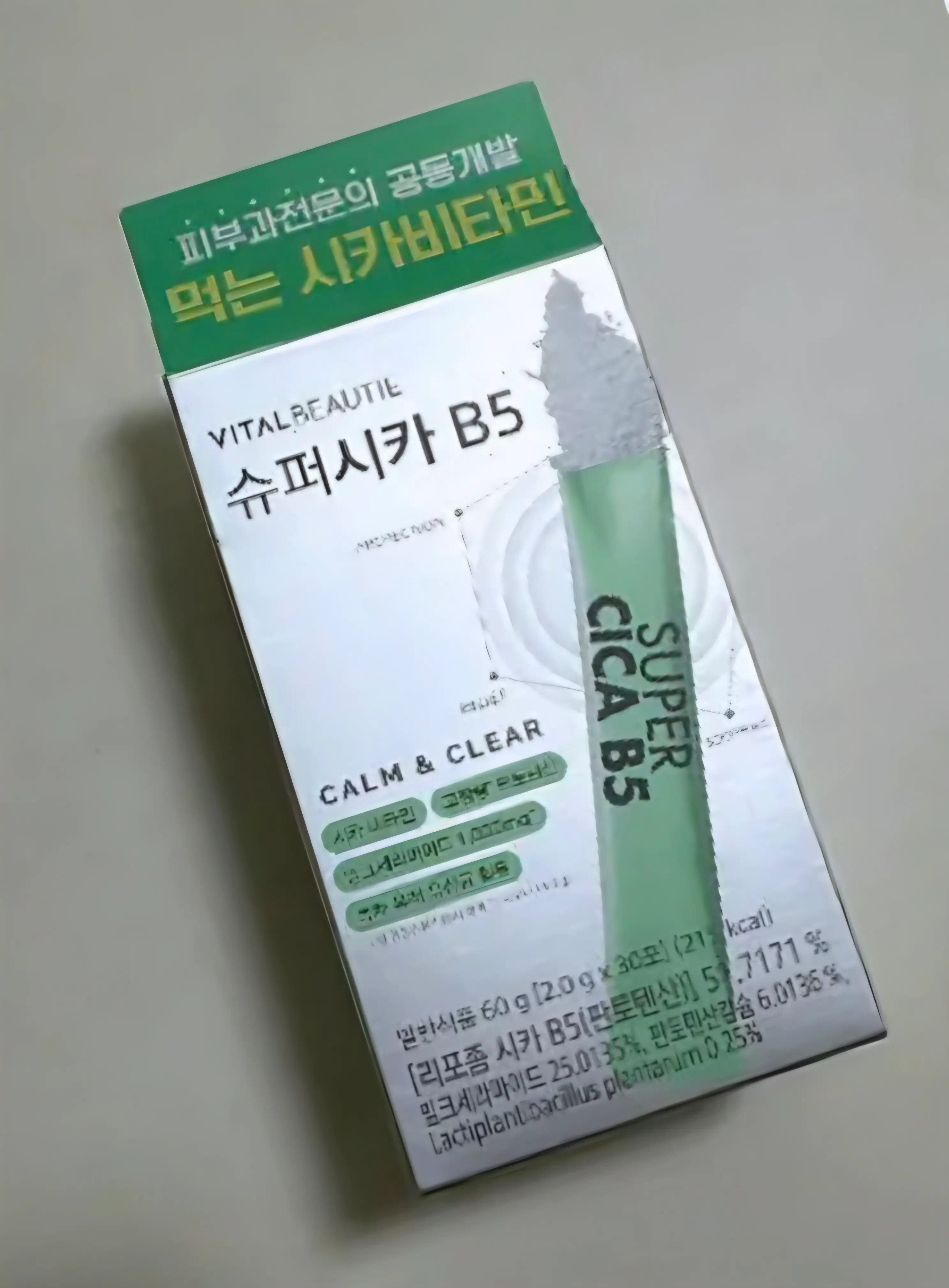 선택된 언니의파우치 리뷰 이미지 - [슈퍼시카 B5]