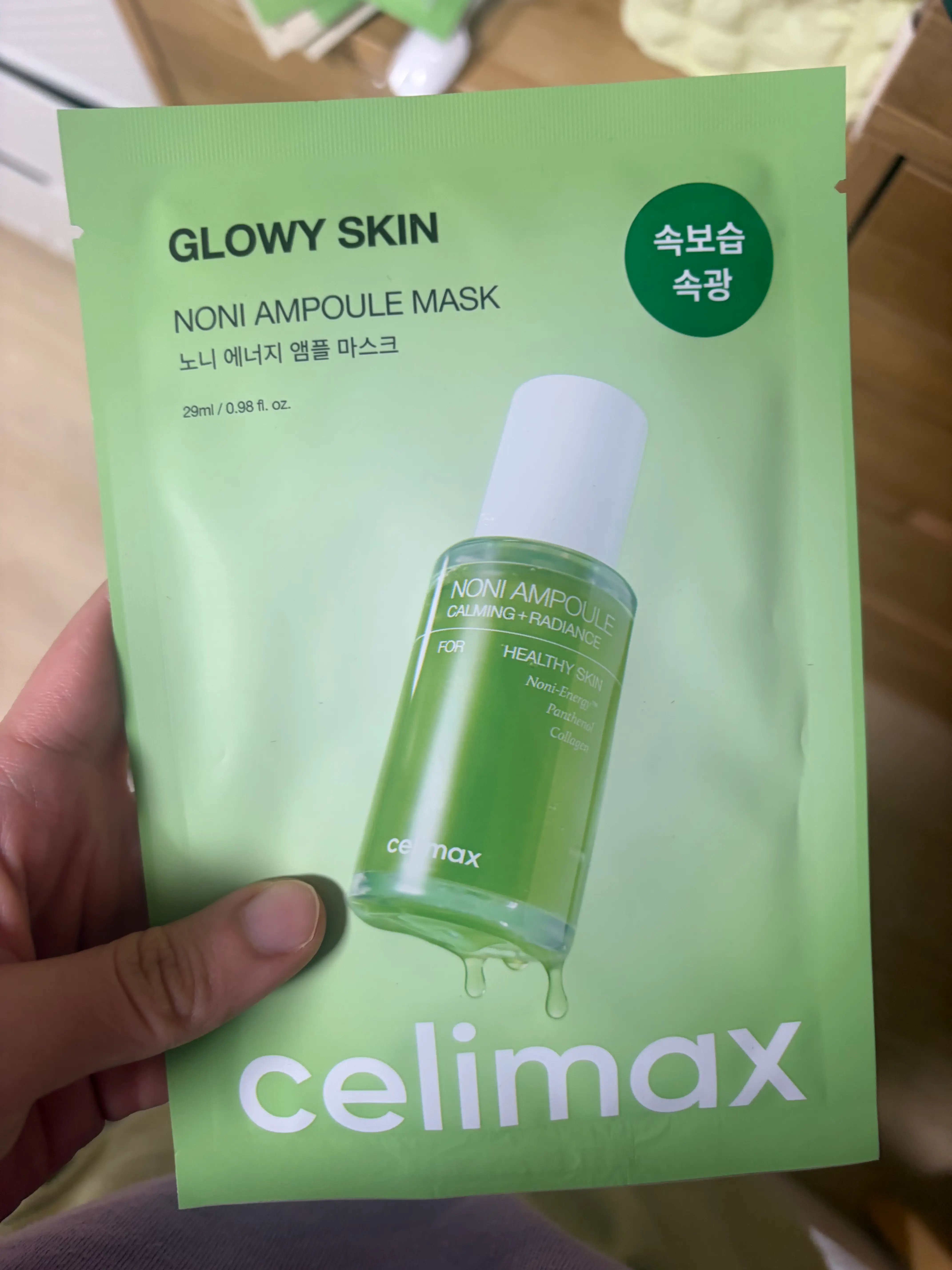 선택된 언니의파우치 리뷰 이미지 - [더 리얼 노니 에너지 앰플 마스크]