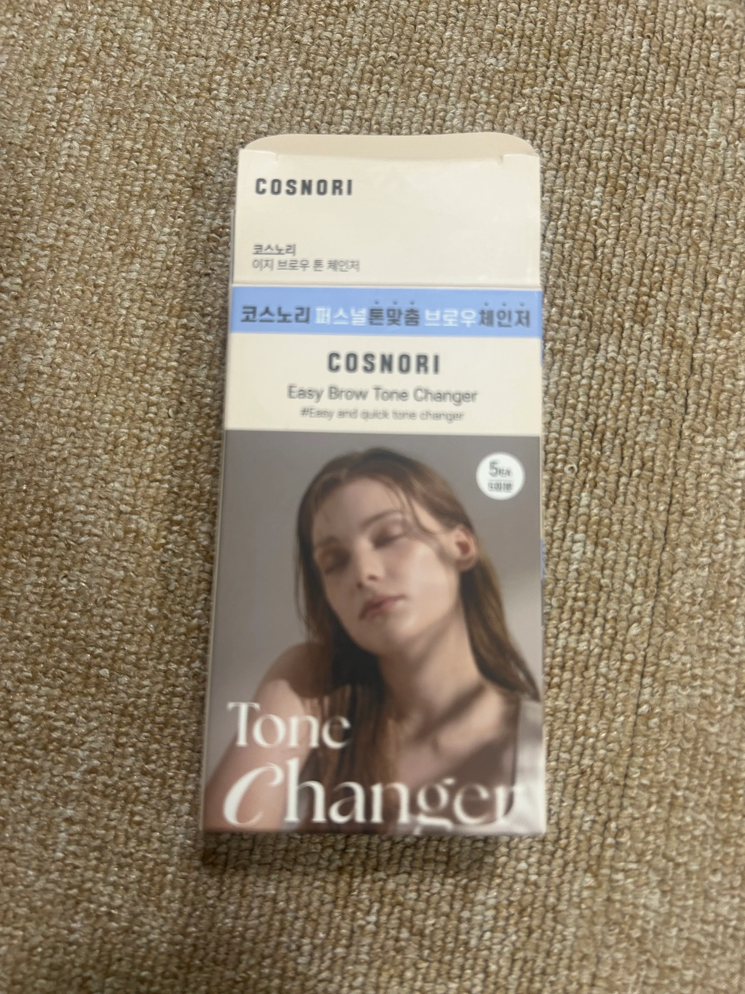 선택된 언니의파우치 리뷰 이미지 - [이지 브로우 톤 체인저]