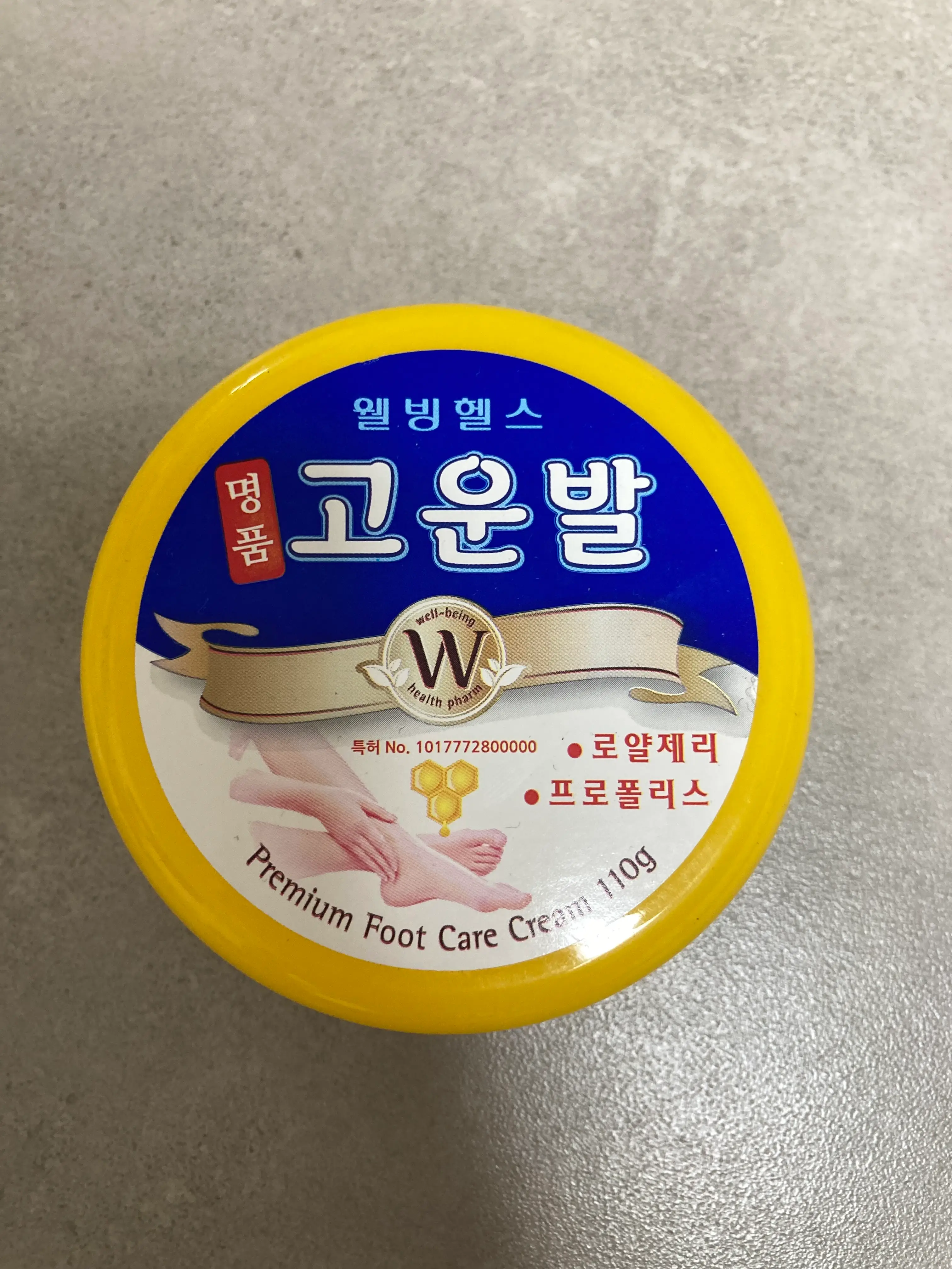 선택된 언니의파우치 리뷰 이미지 - [고운발]