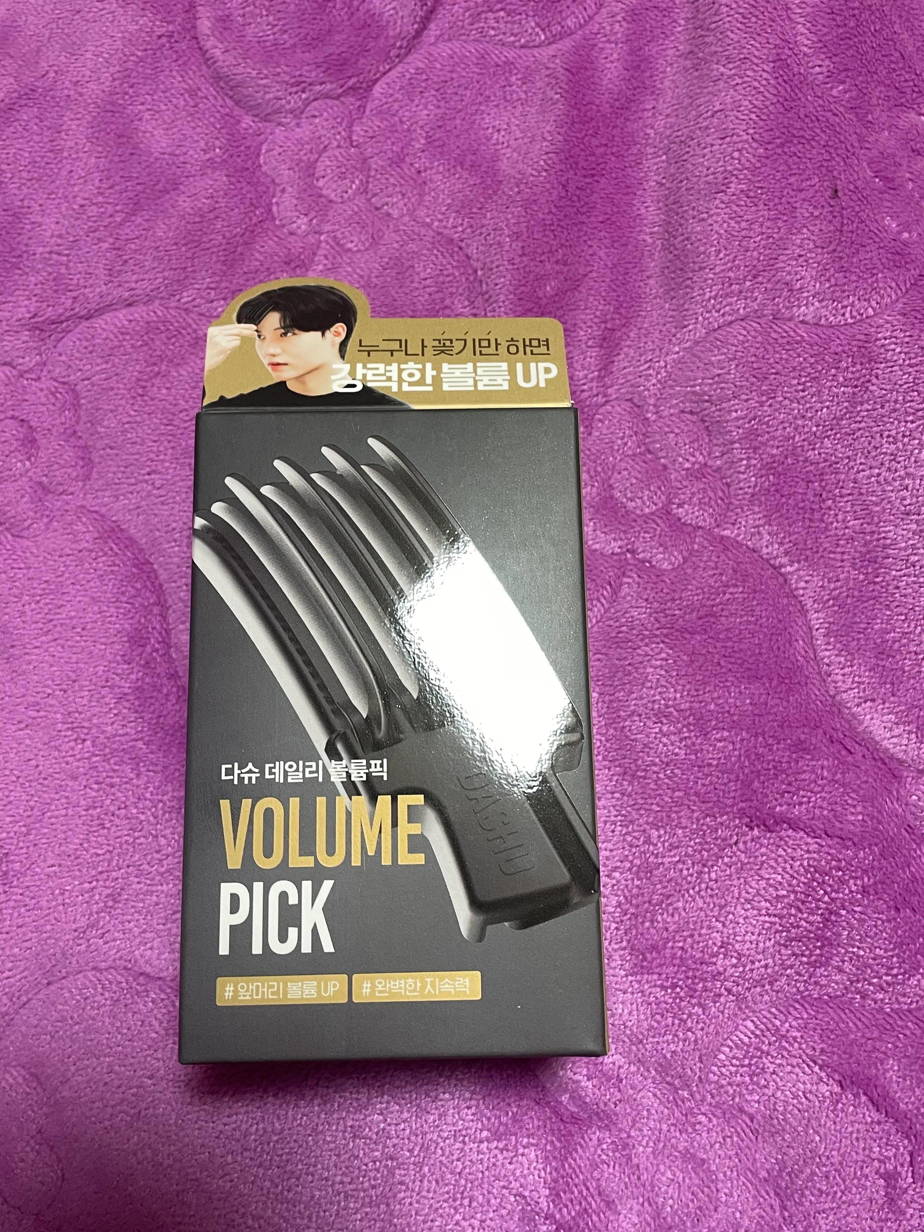 선택된 언니의파우치 리뷰 이미지 - [데일리 볼륨픽]