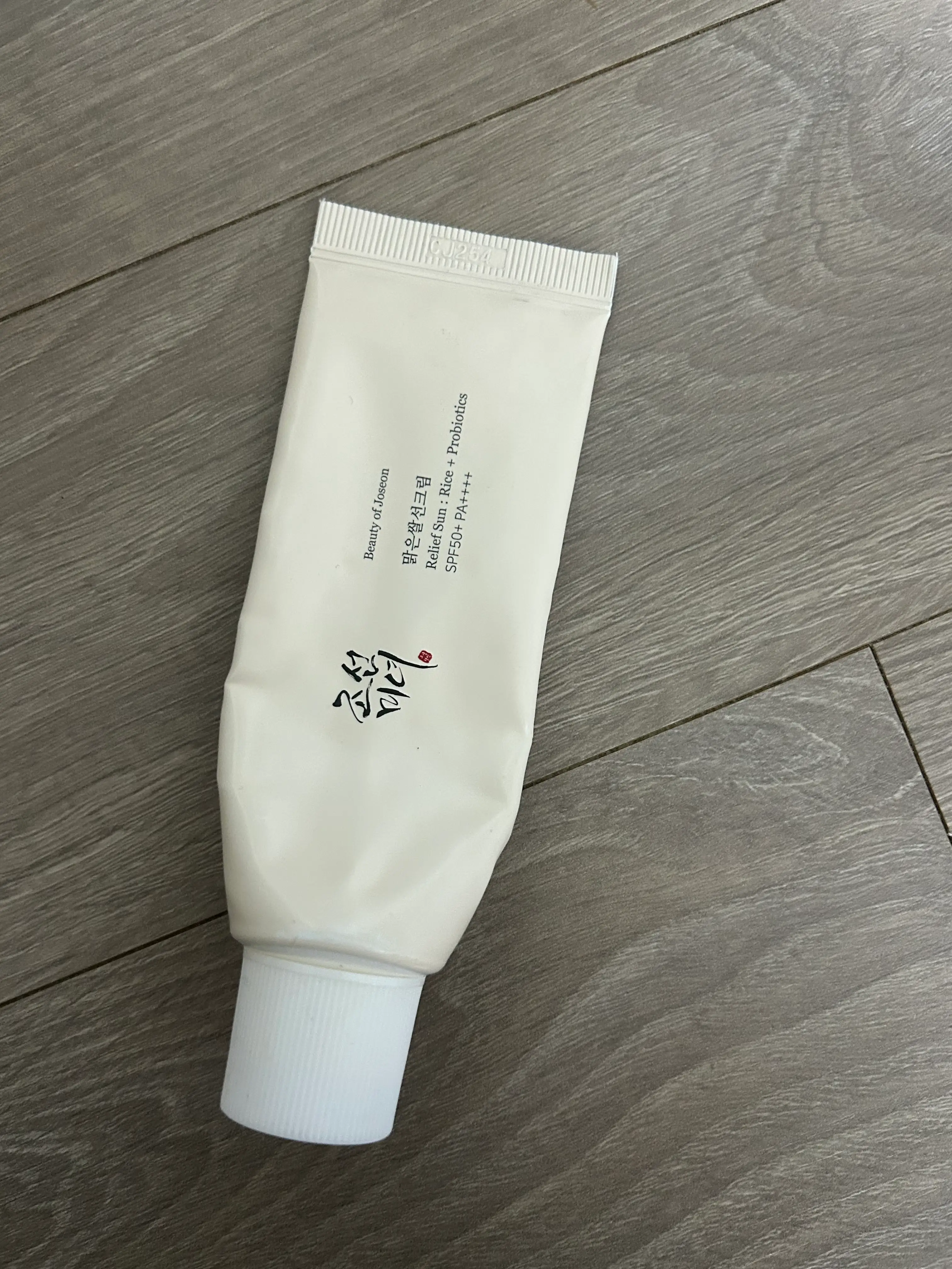 선택된 언니의파우치 리뷰 이미지 - [맑은 쌀 선크림]
