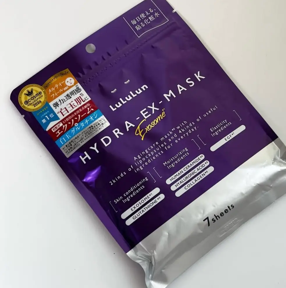 선택된 언니의파우치 리뷰 이미지 - [하이드라 EX 마스크 엑소좀]