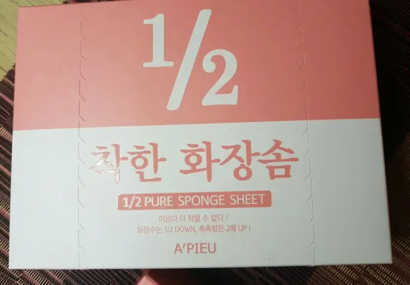 선택된 언니의파우치 리뷰 이미지 - [1/2 착한 화장솜]