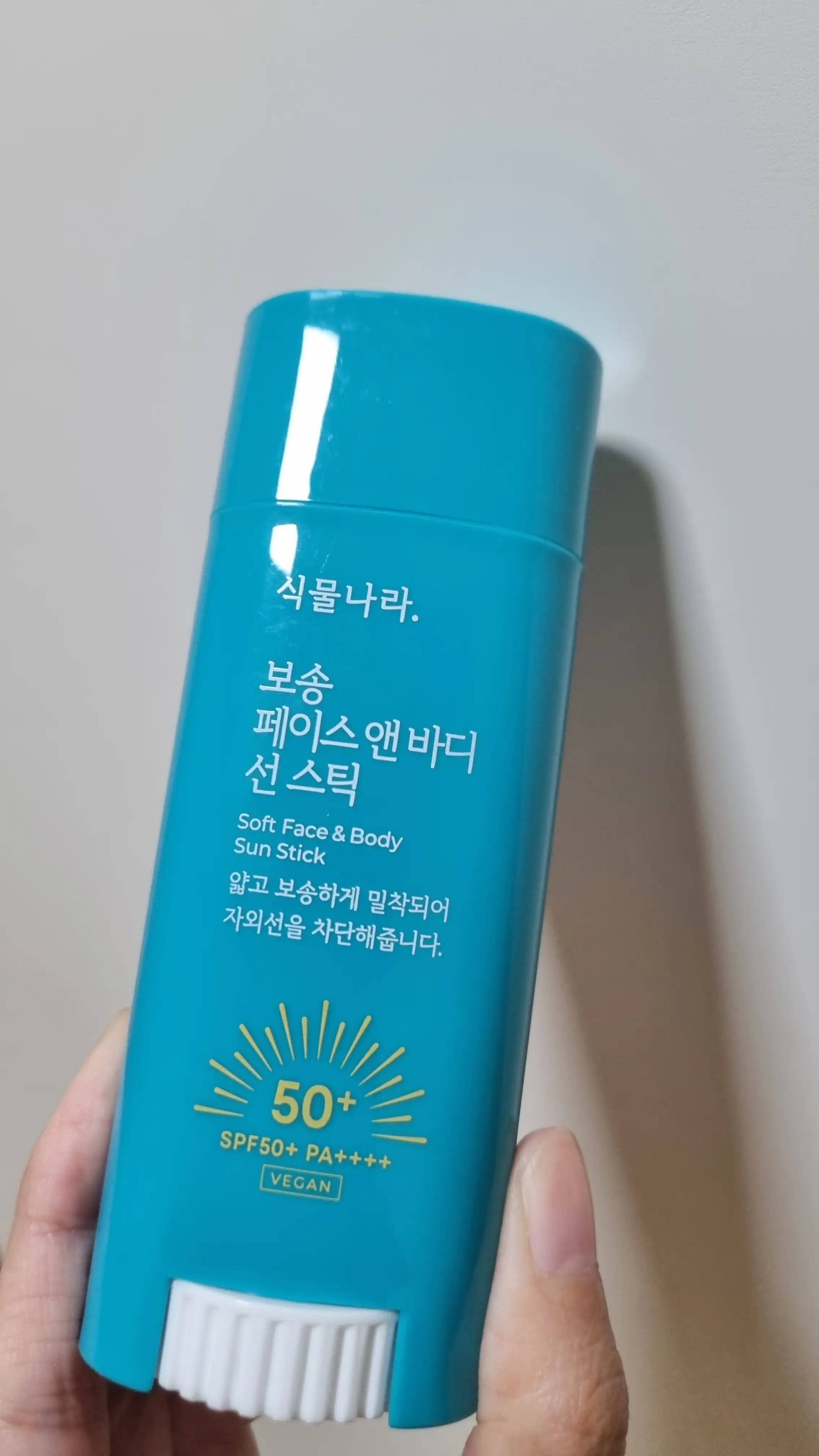 선택된 언니의파우치 리뷰 이미지 - [보송 페이스 앤 바디 선스틱]