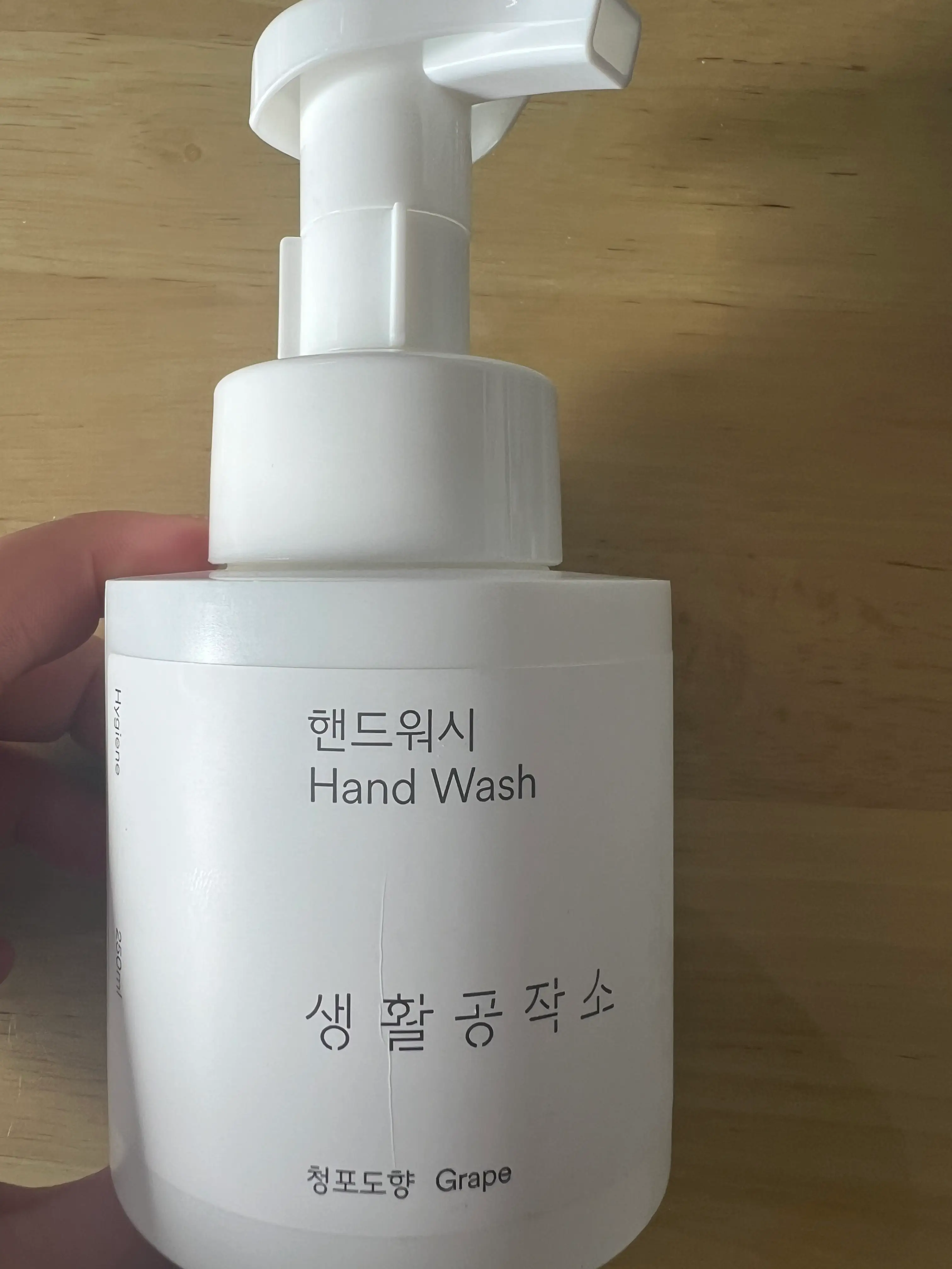 선택된 언니의파우치 리뷰 이미지 - [핸드워시 [청포도향]]