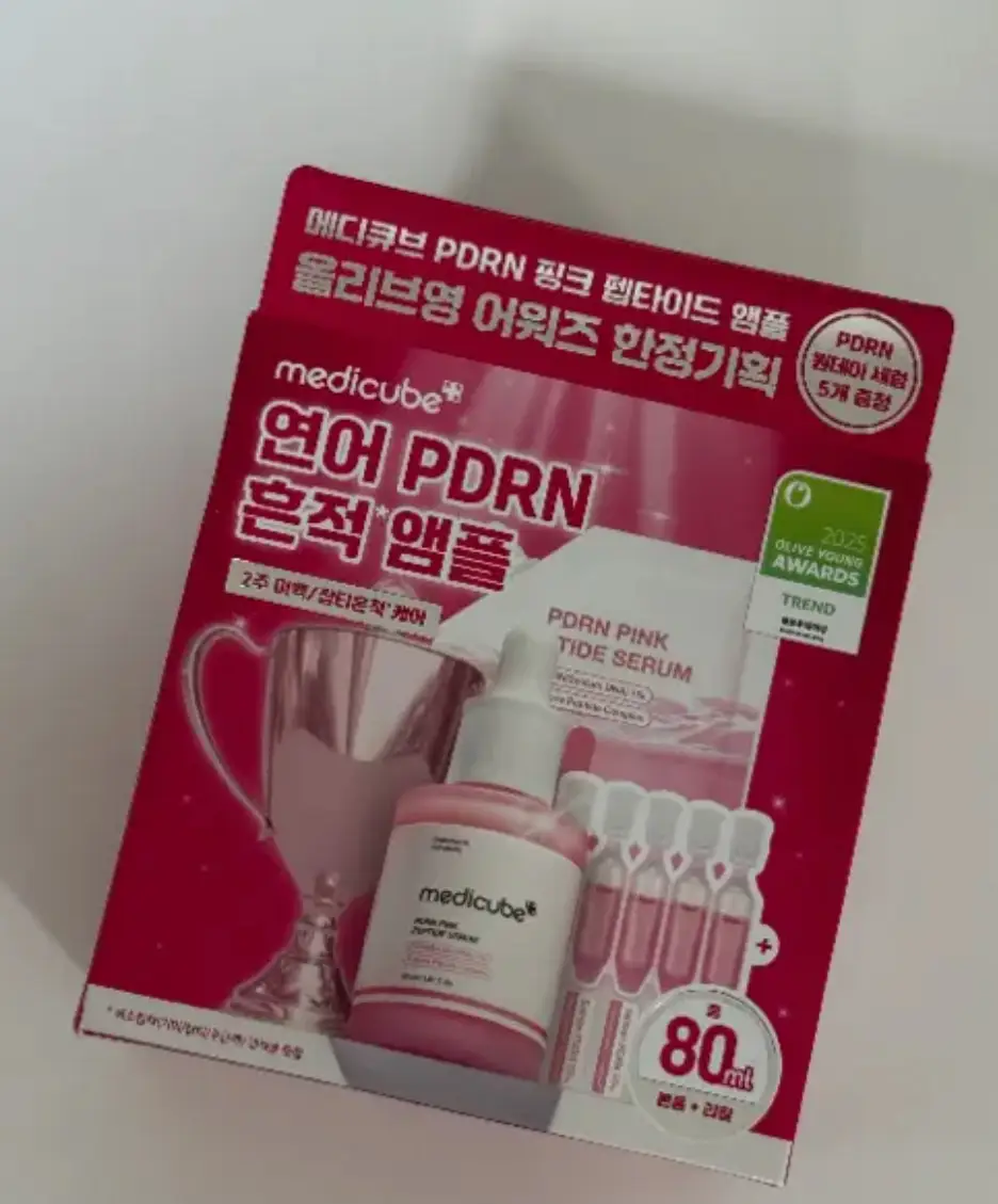 선택된 언니의파우치 리뷰 이미지 - [PDRN 핑크 펩타이드 앰플]