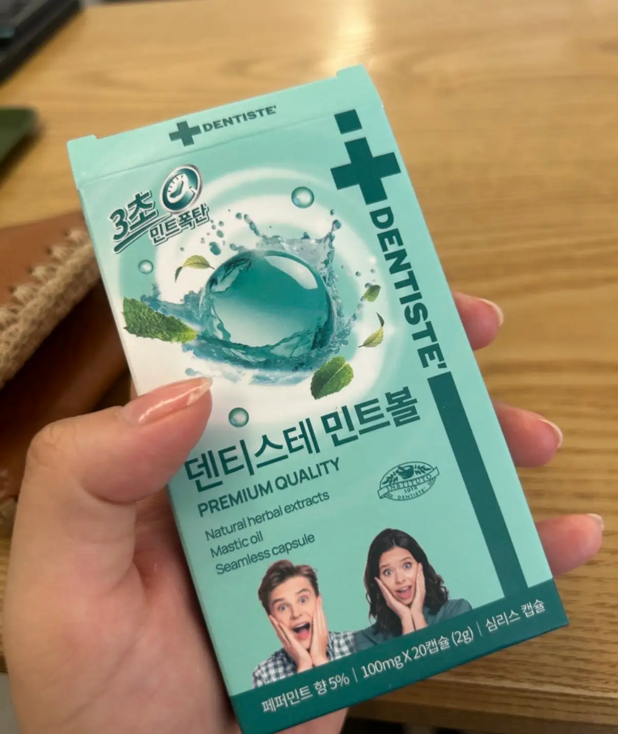 선택된 언니의파우치 리뷰 이미지 - [민트볼]