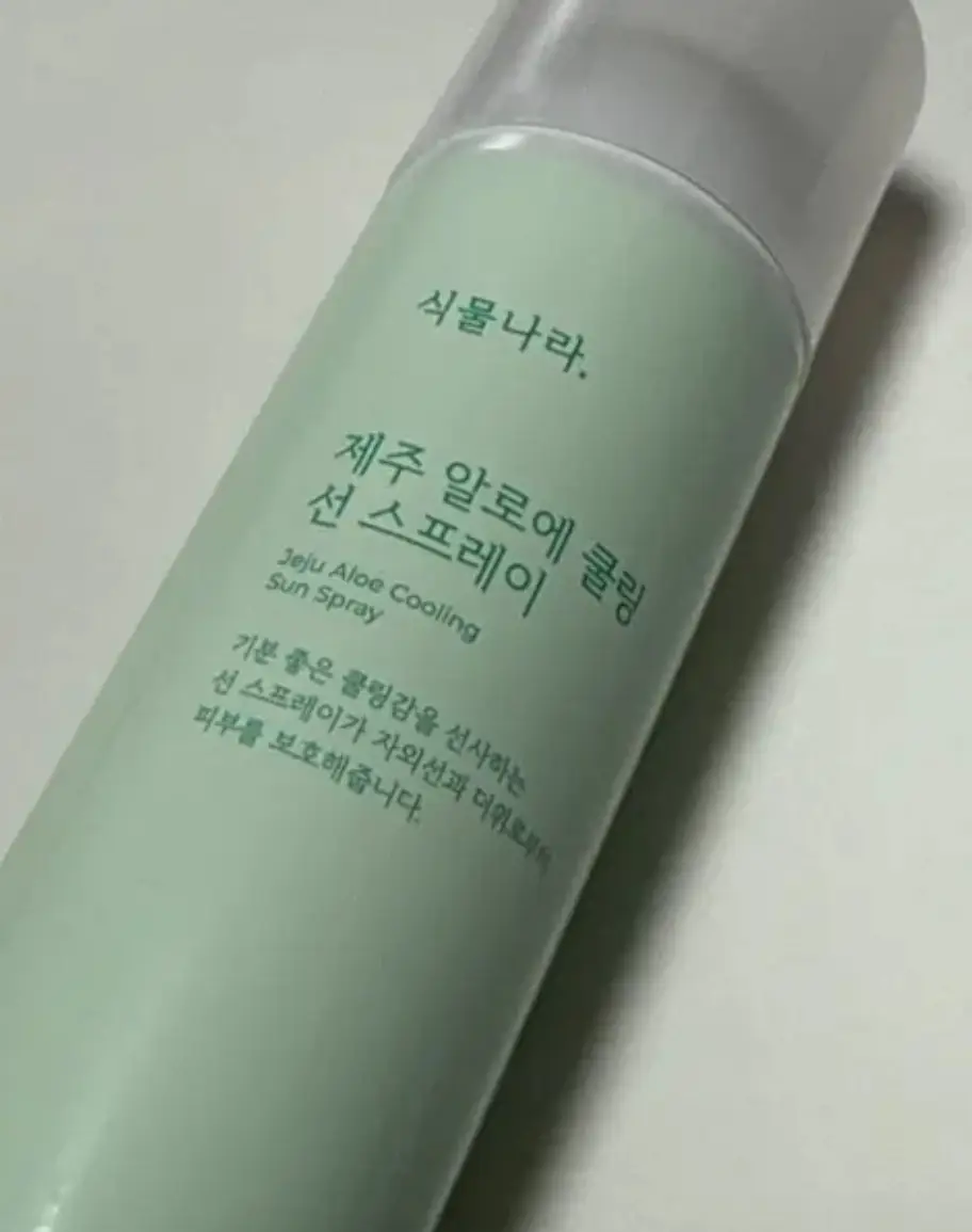 선택된 언니의파우치 리뷰 이미지 - [제주 알로에 쿨링 선 스프레이]