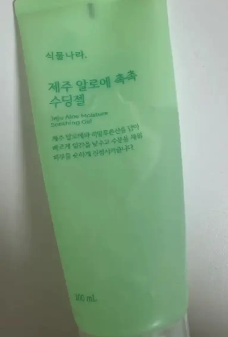 선택된 언니의파우치 리뷰 이미지 - [제주 알로에 촉촉 수딩젤]