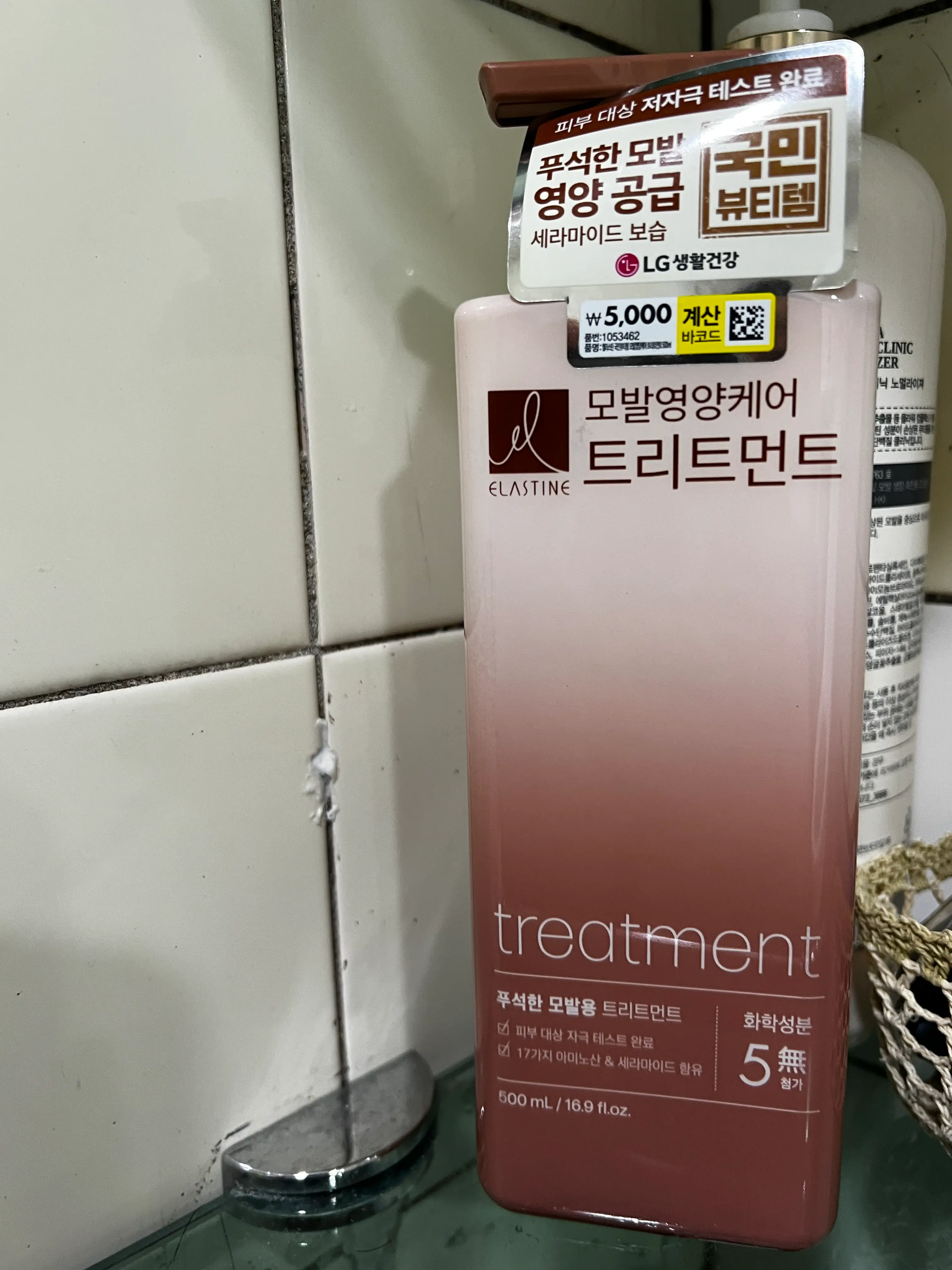 선택된 언니의파우치 리뷰 이미지 - [패밀리 모발 영양 트리트먼트]