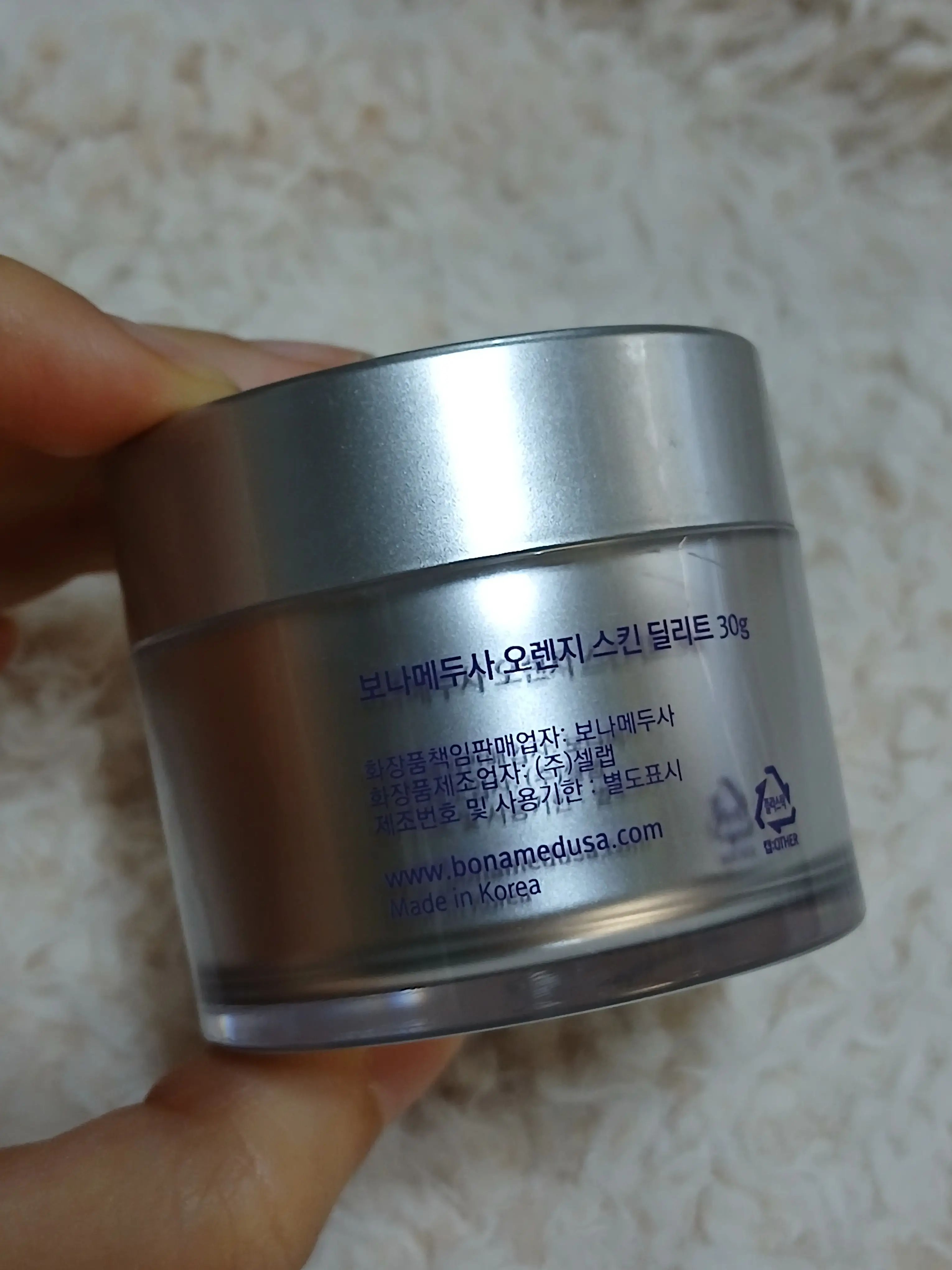 선택된 언니의파우치 리뷰 이미지 - [오렌지 스킨 딜리트]