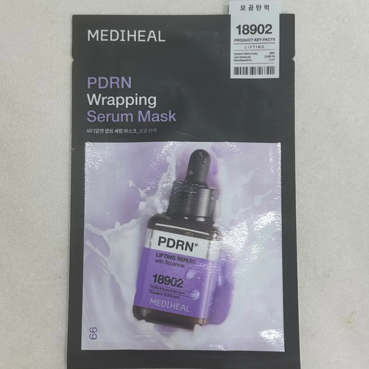 선택된 언니의파우치 리뷰 이미지 - [피디알엔 랩핑 세럼 마스크 모공 탄력]