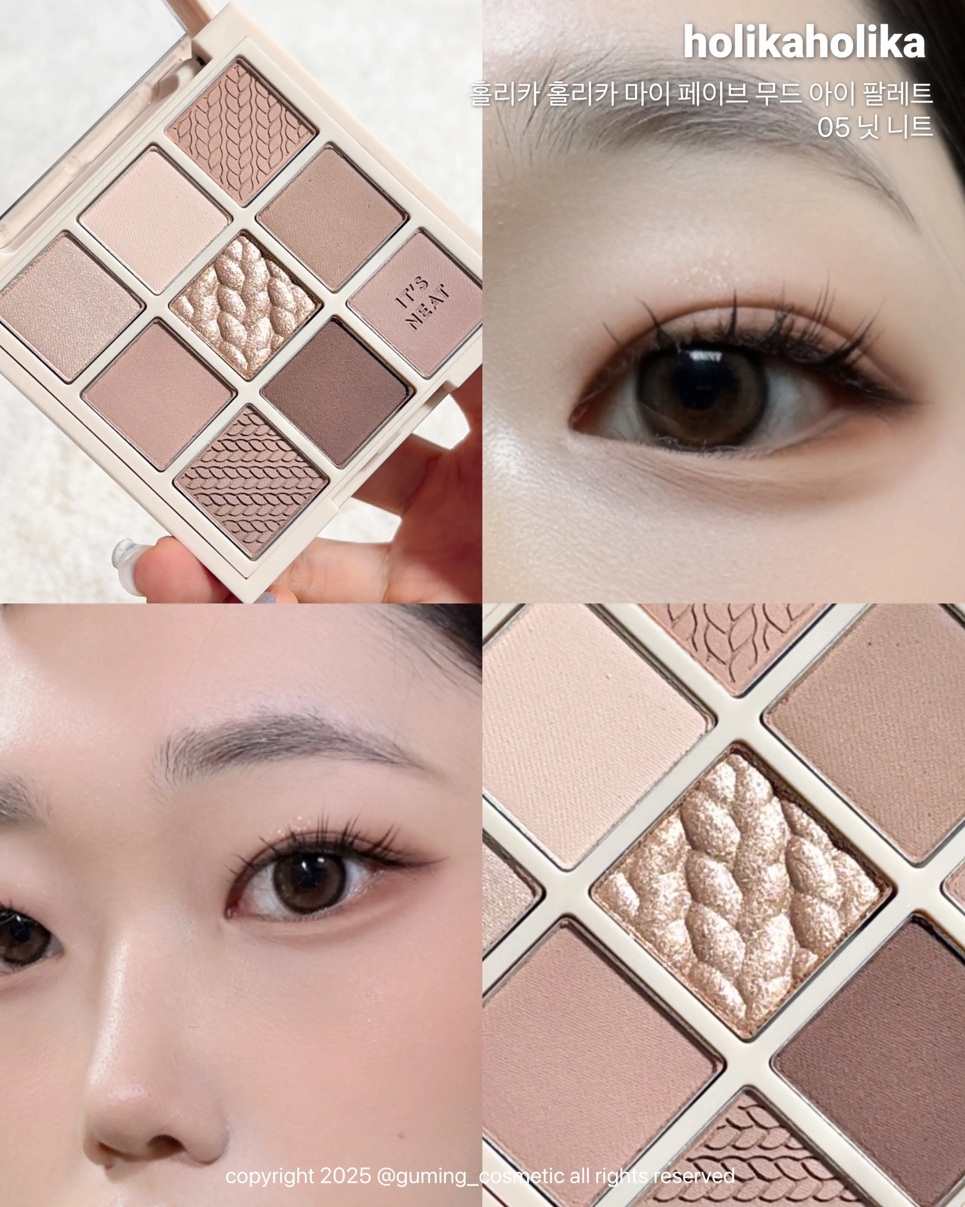 선택된 언니의파우치 리뷰 이미지 - [마이페이브 무드 아이팔레트 [닛니트]]