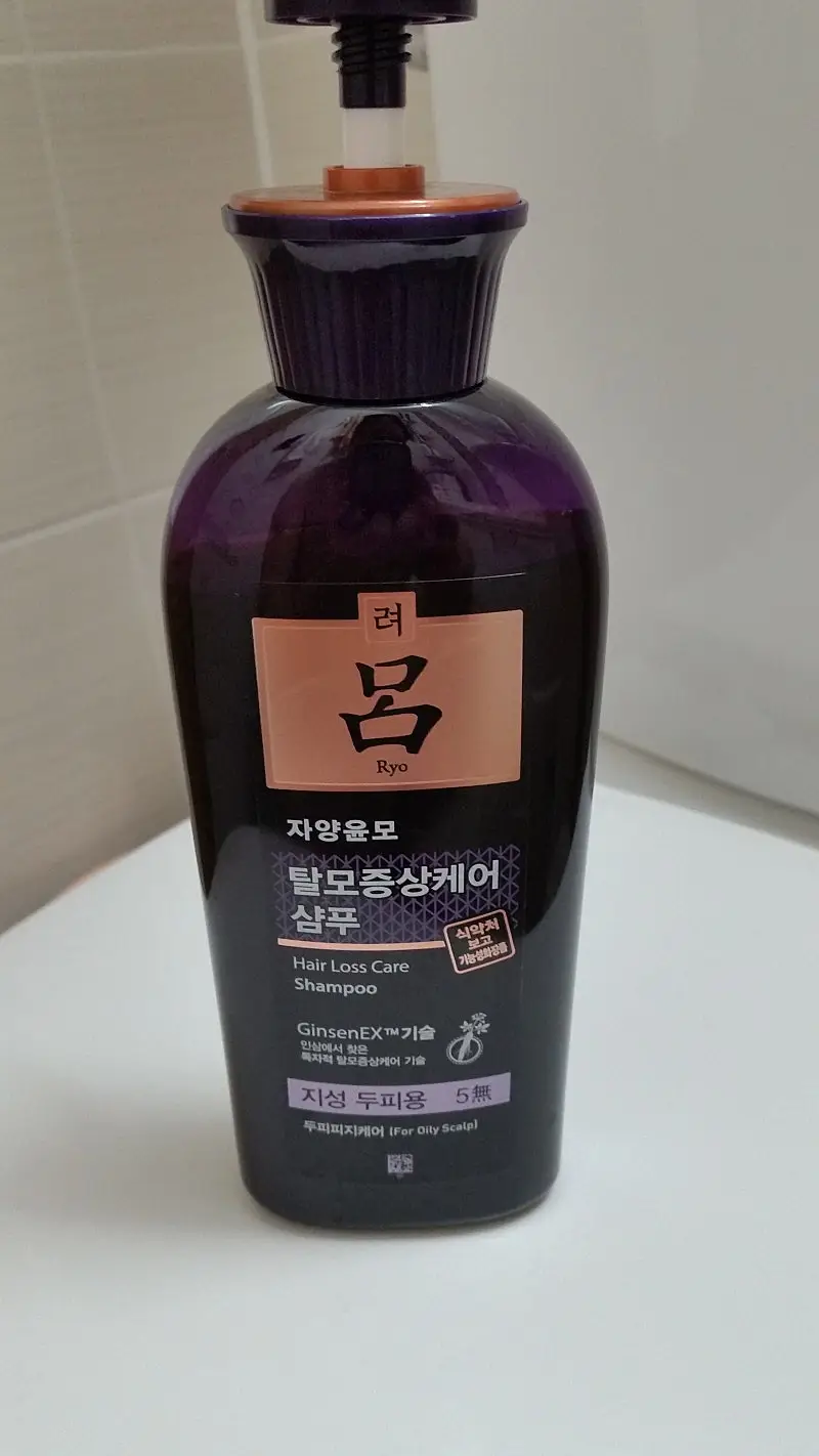선택된 언니의파우치 리뷰 이미지 - [자양윤모 샴푸 지성]