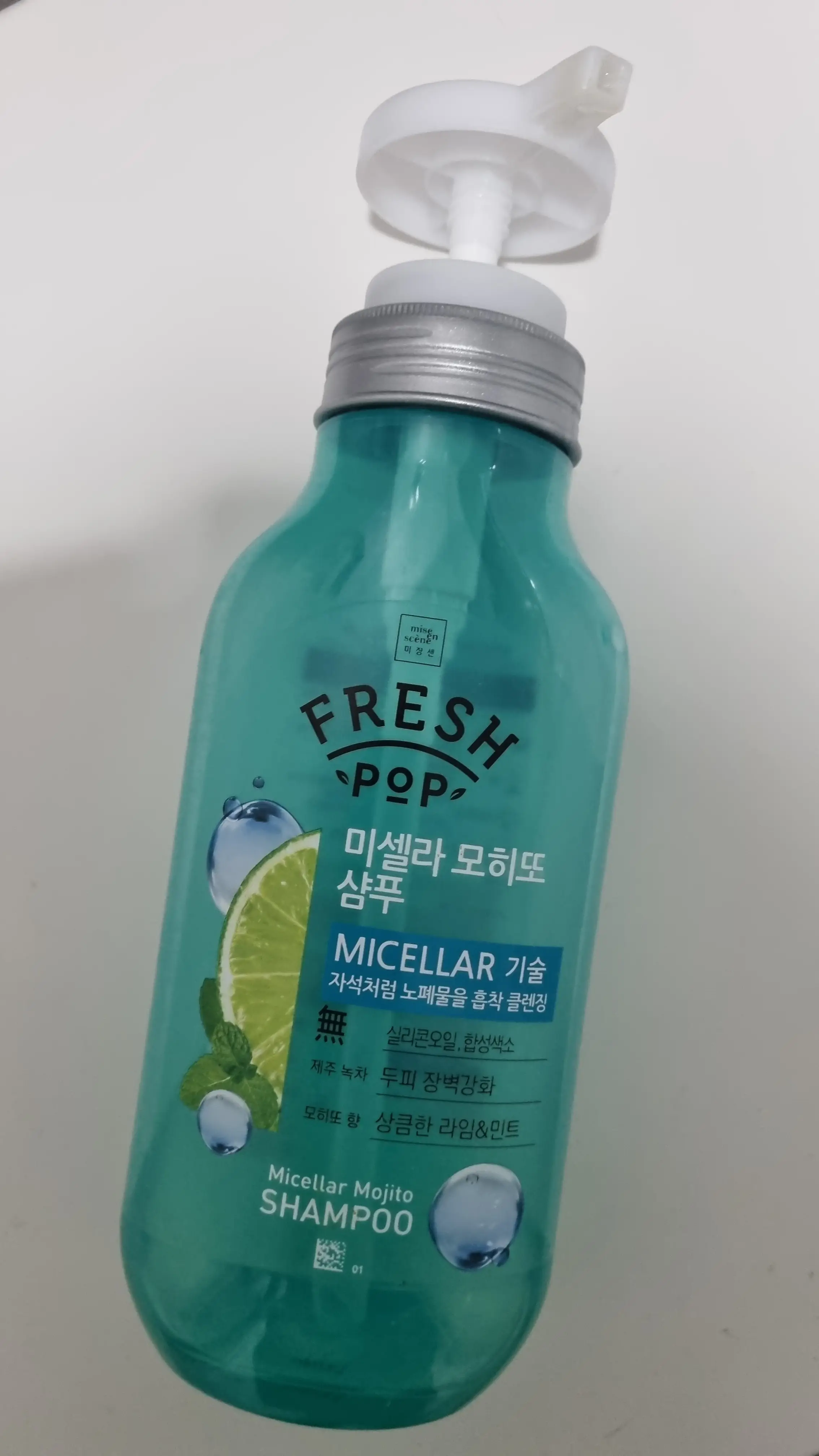 선택된 언니의파우치 리뷰 이미지 - [미셀라 모히또 샴푸]