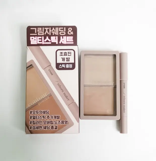 선택된 언니의파우치 리뷰 이미지 - [(에뛰드X마루는강쥐) 그림자 쉐딩]