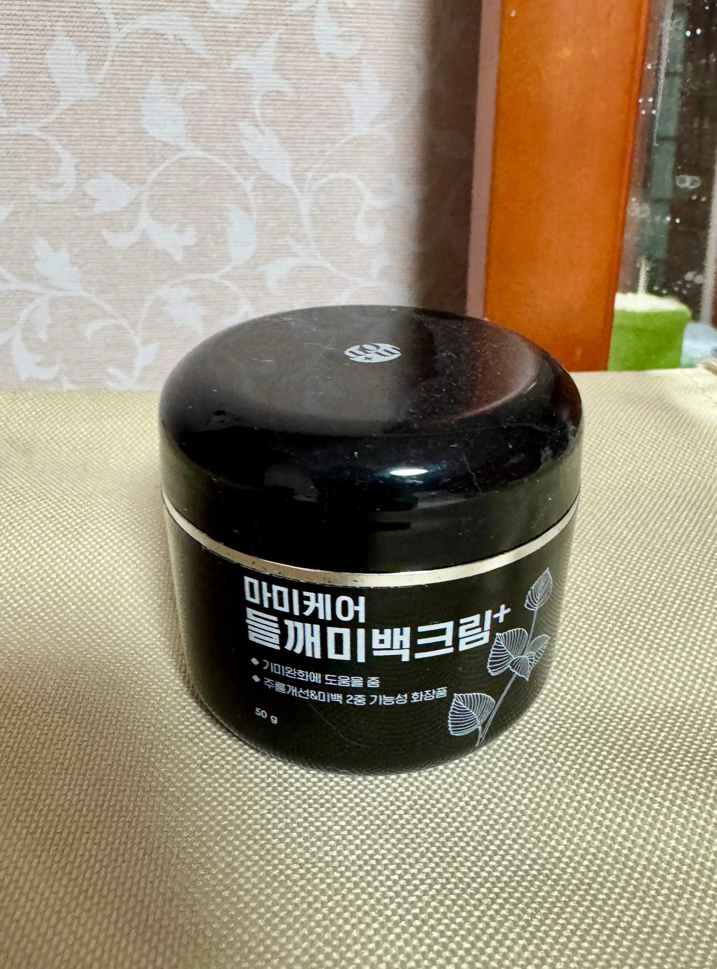 선택된 언니의파우치 리뷰 이미지 - [들깨 미백 크림 플러스]