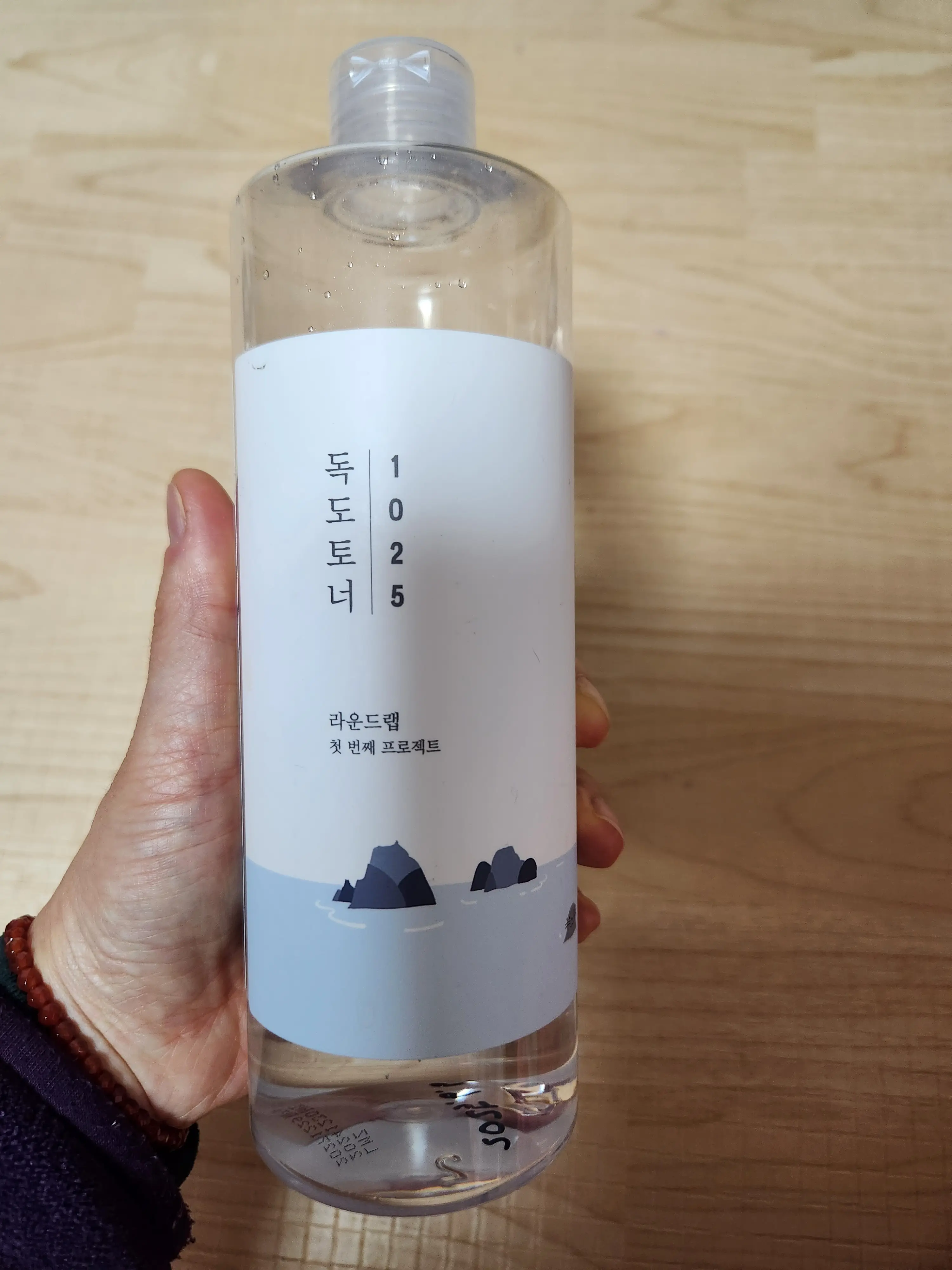 선택된 언니의파우치 리뷰 이미지 - [1025 독도 토너]