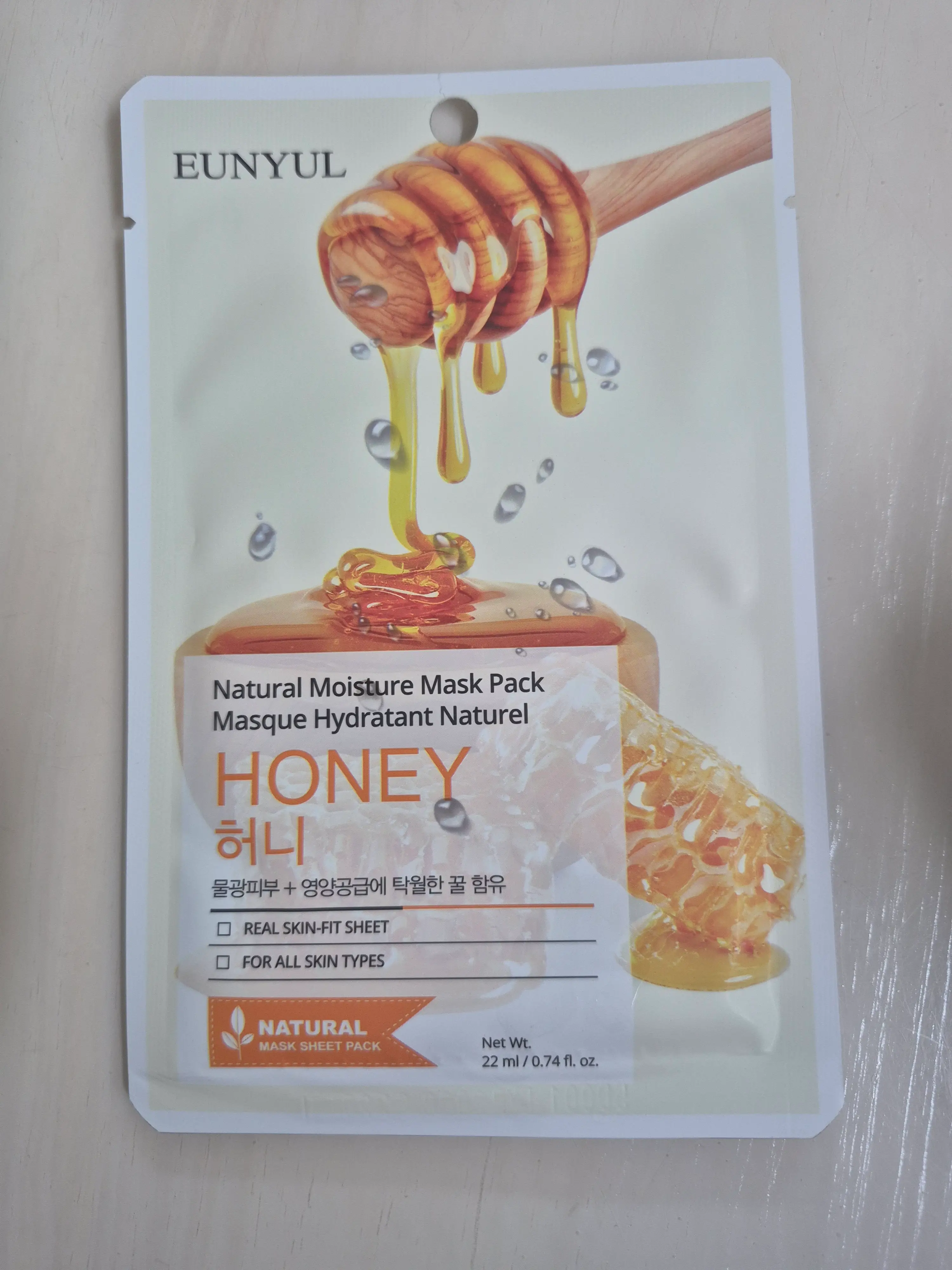 선택된 언니의파우치 리뷰 이미지 - [내츄럴 허니 마스크팩]