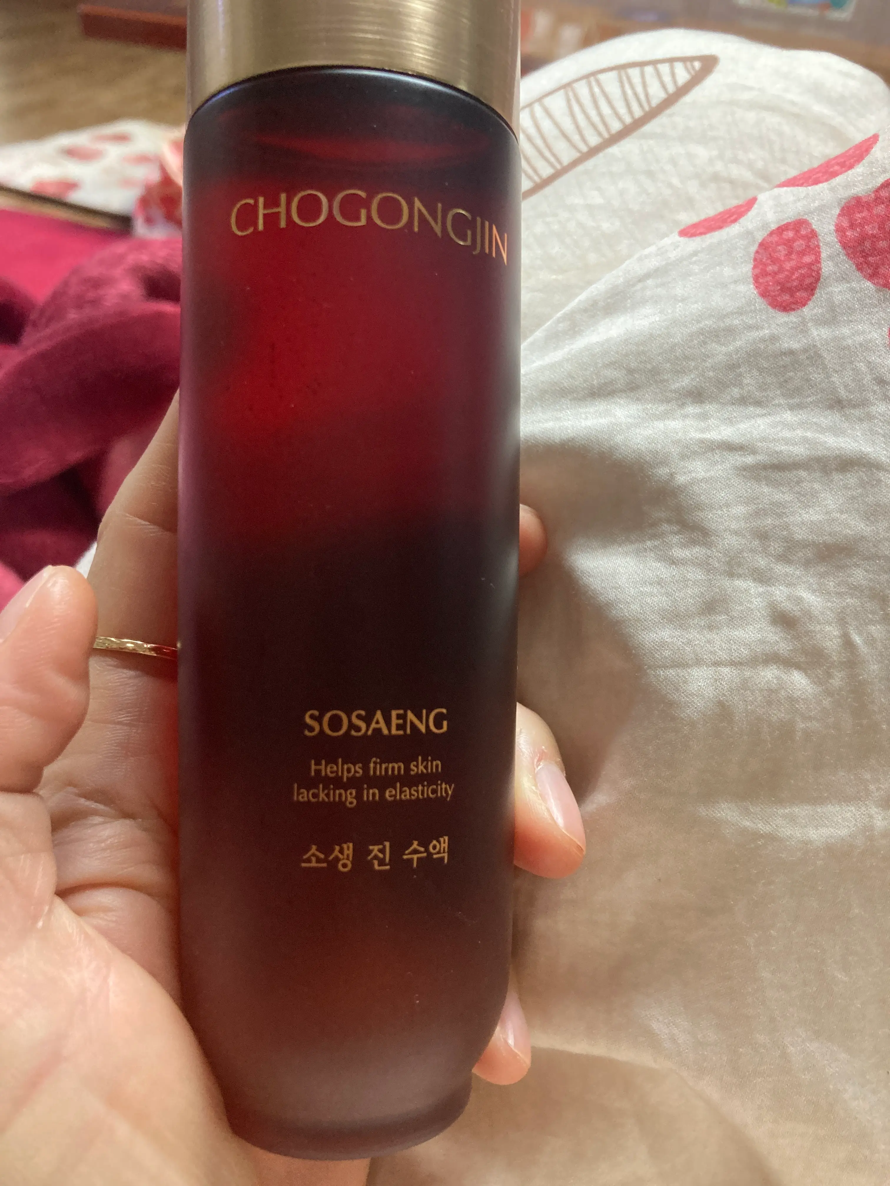 선택된 언니의파우치 리뷰 이미지 - [소생 진 수액]