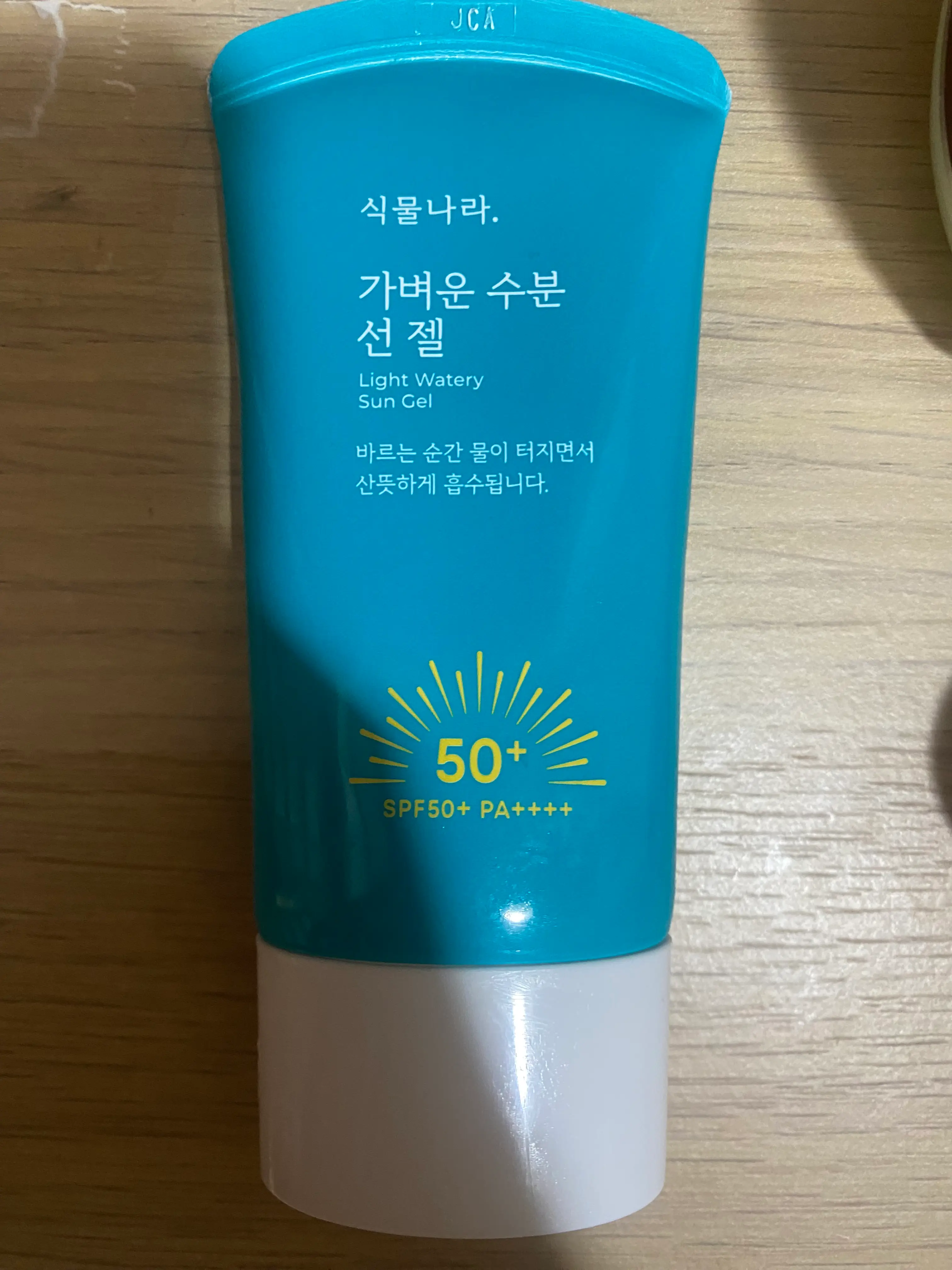 선택된 언니의파우치 리뷰 이미지 - [가벼운 수분 선 젤]