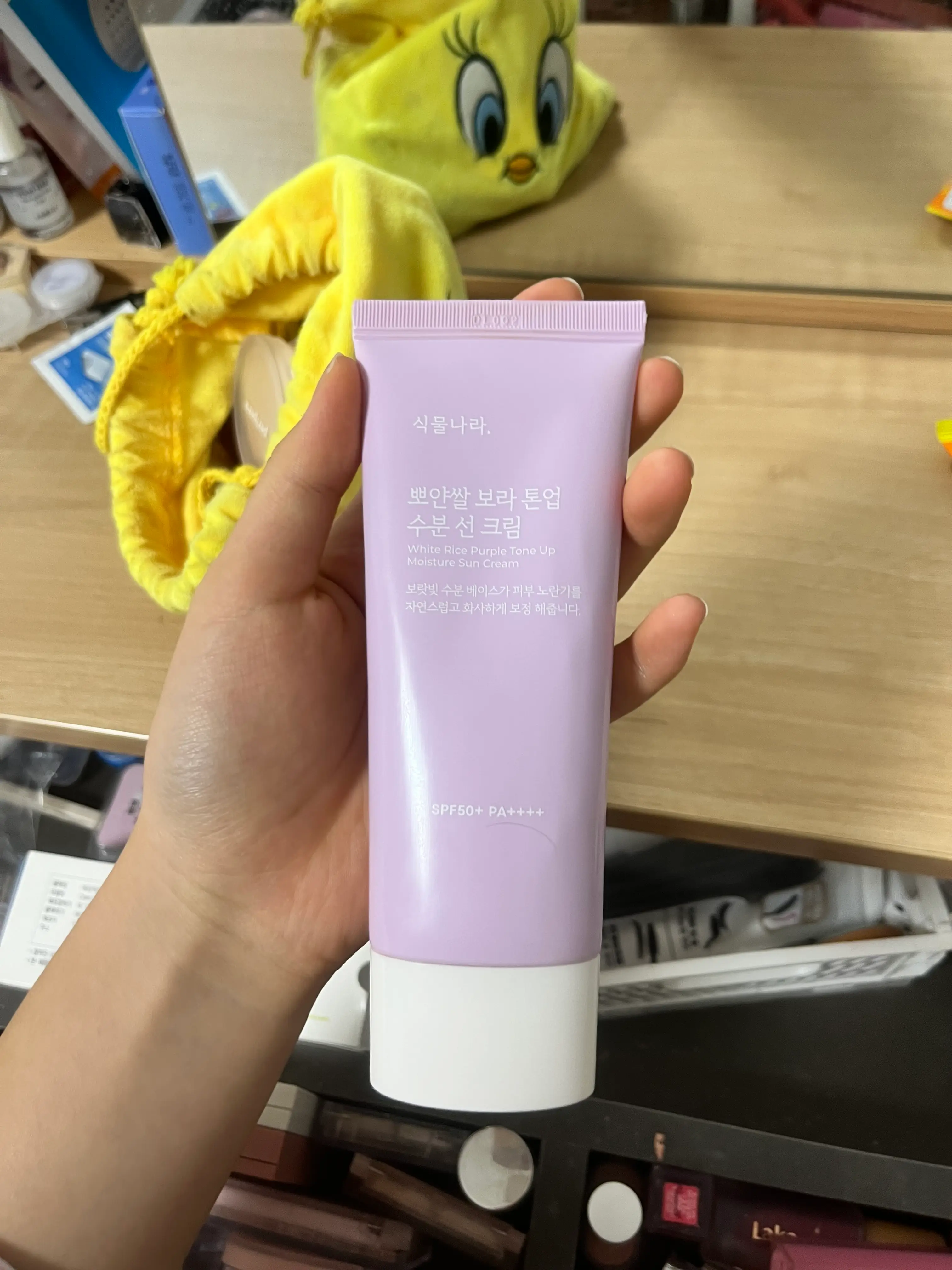 선택된 언니의파우치 리뷰 이미지 - [뽀얀쌀 보라 톤업 수분 선 크림]