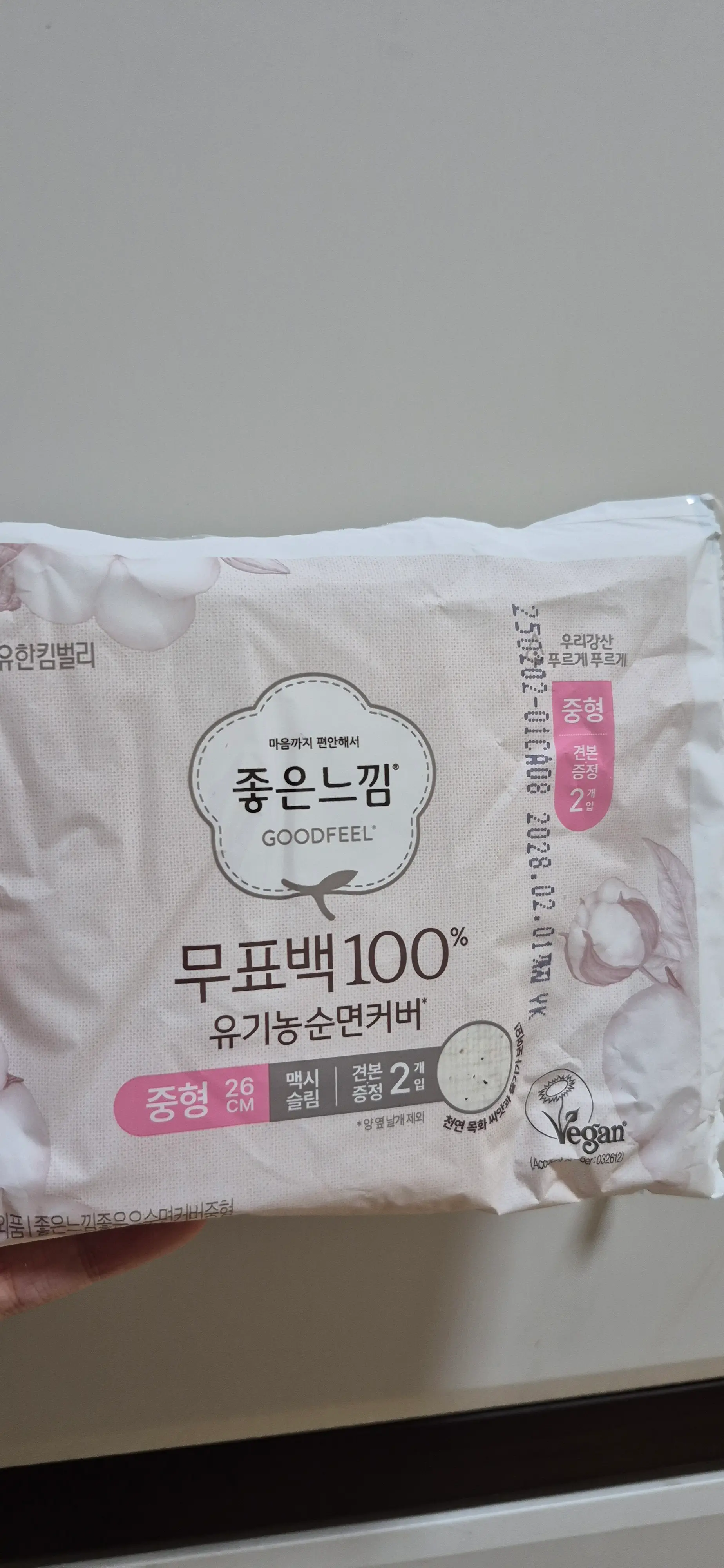 선택된 언니의파우치 리뷰 이미지 - [무표백 100프로 유기농순면 생리대 중형]