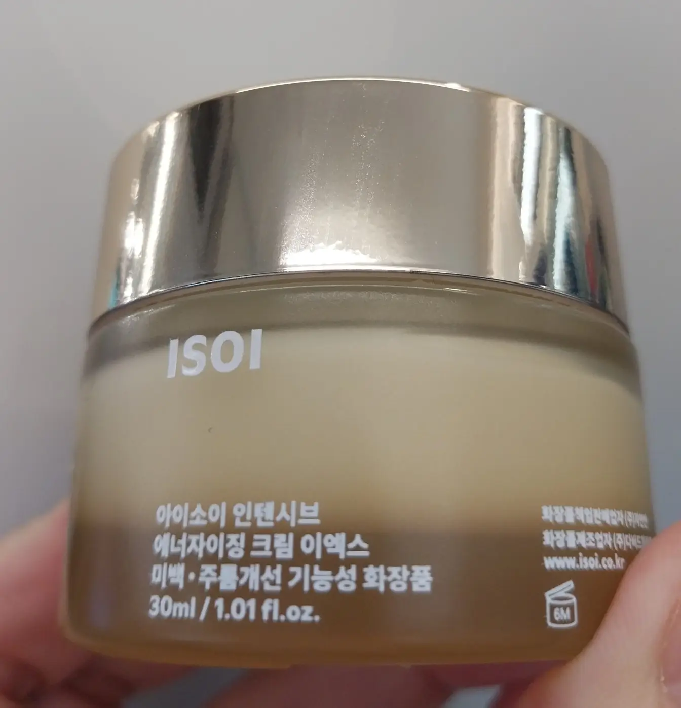 선택된 언니의파우치 리뷰 이미지 - [인텐시브 에너자이징 크림 EX]