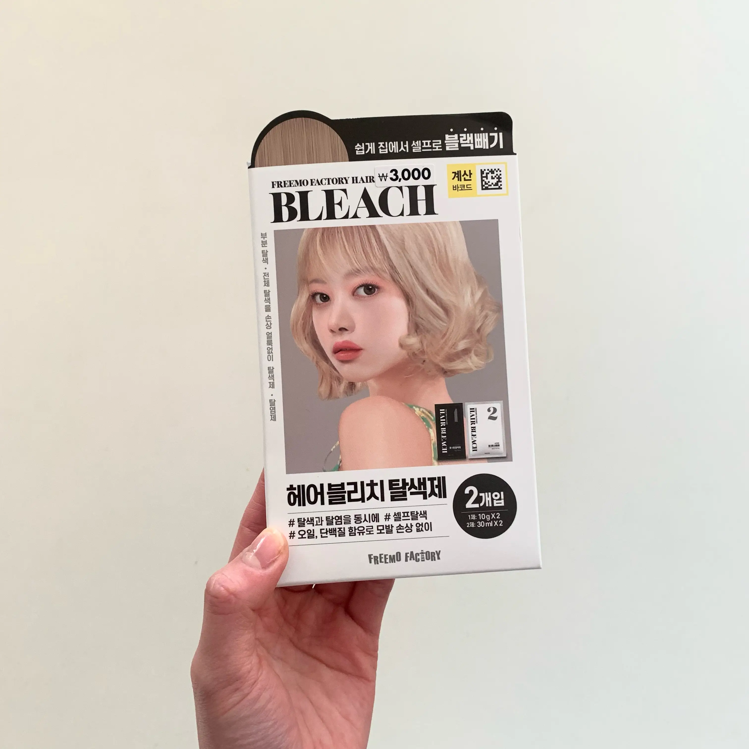 선택된 언니의파우치 리뷰 이미지 - [헤어 블리치]