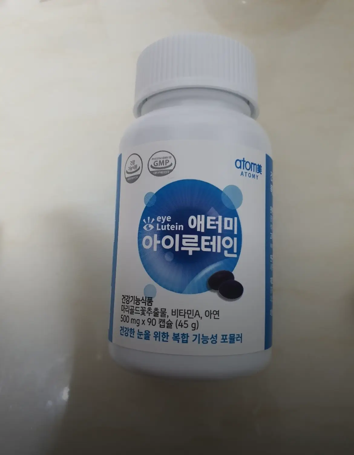 선택된 언니의파우치 리뷰 이미지 - [아이루테인]