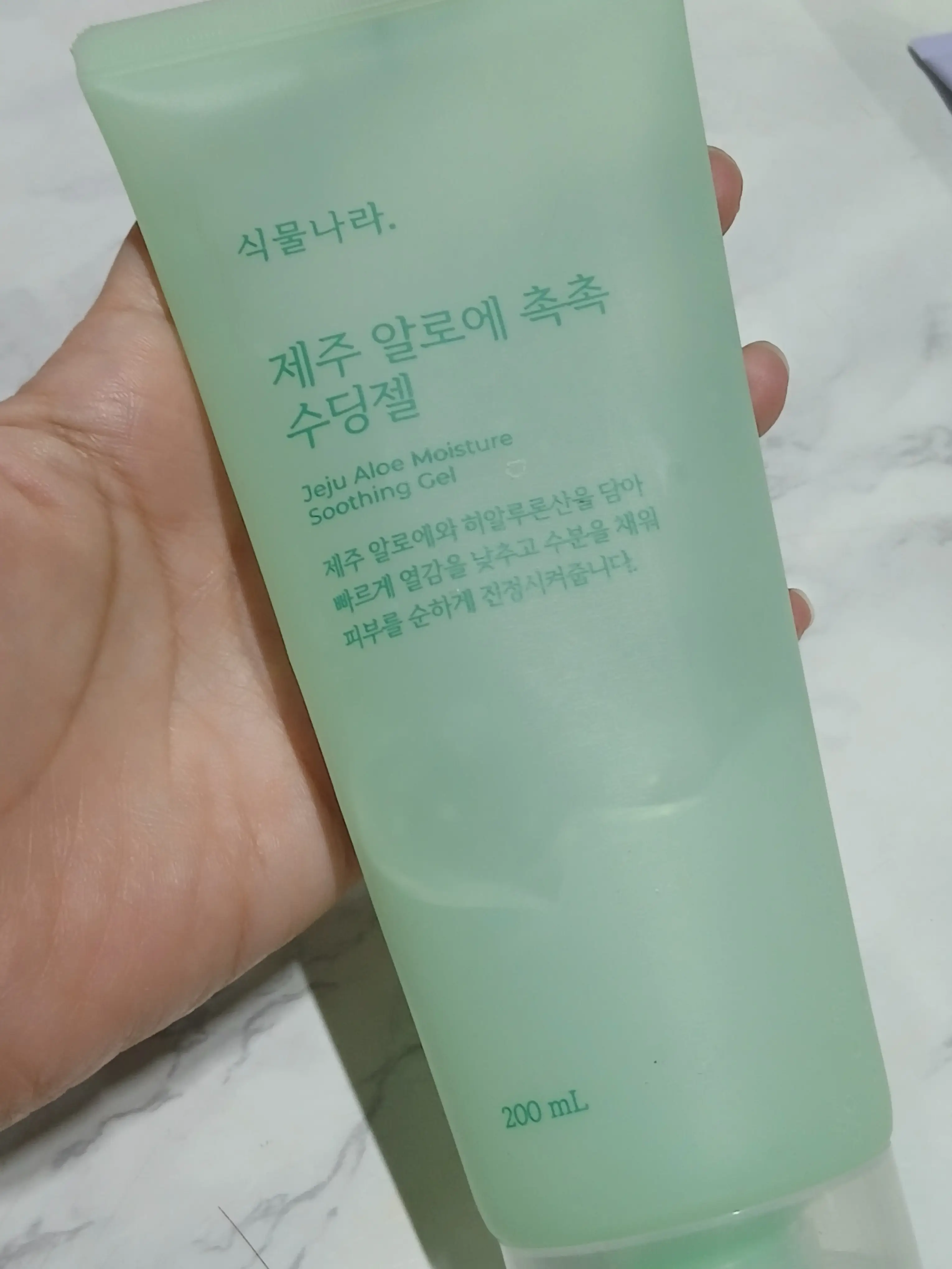 선택된 언니의파우치 리뷰 이미지 - [제주 알로에 촉촉 수딩젤]