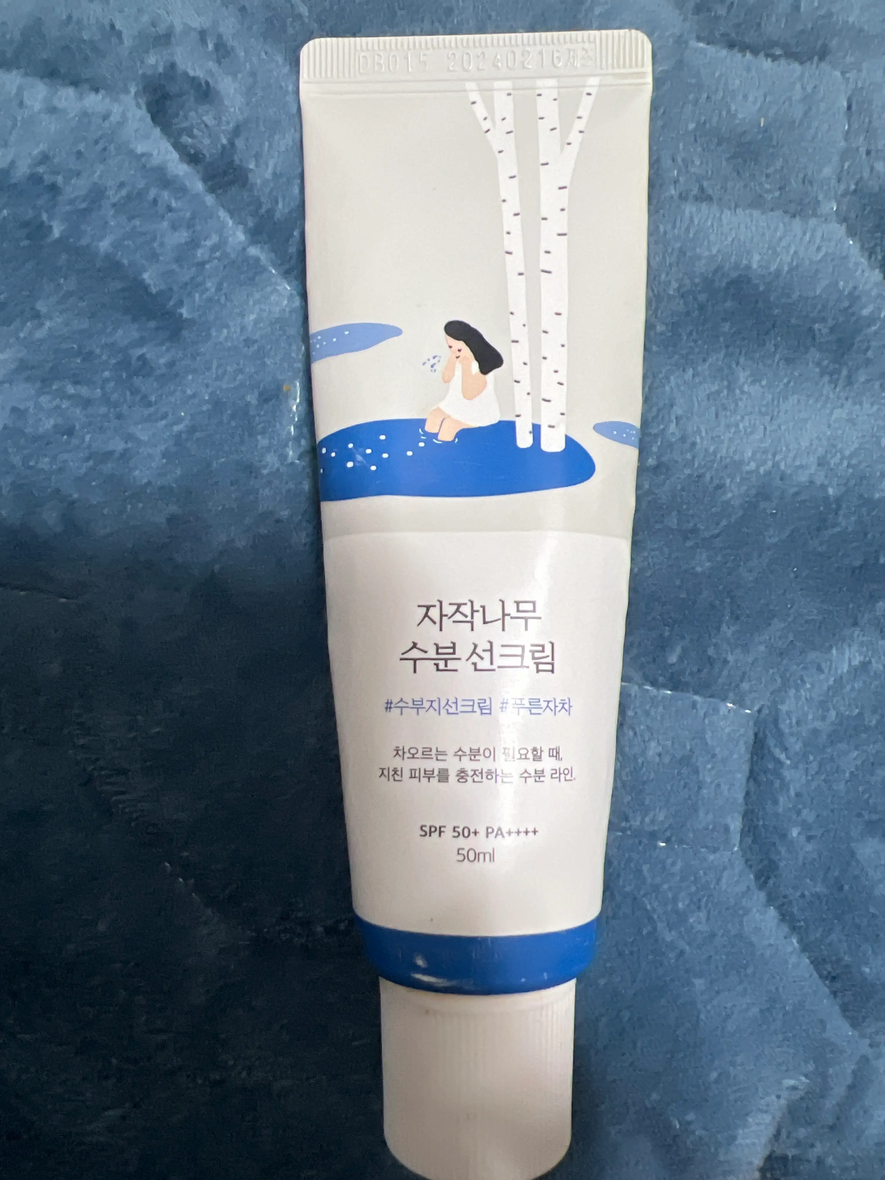 선택된 언니의파우치 리뷰 이미지 - [자작나무 수분 선크림]