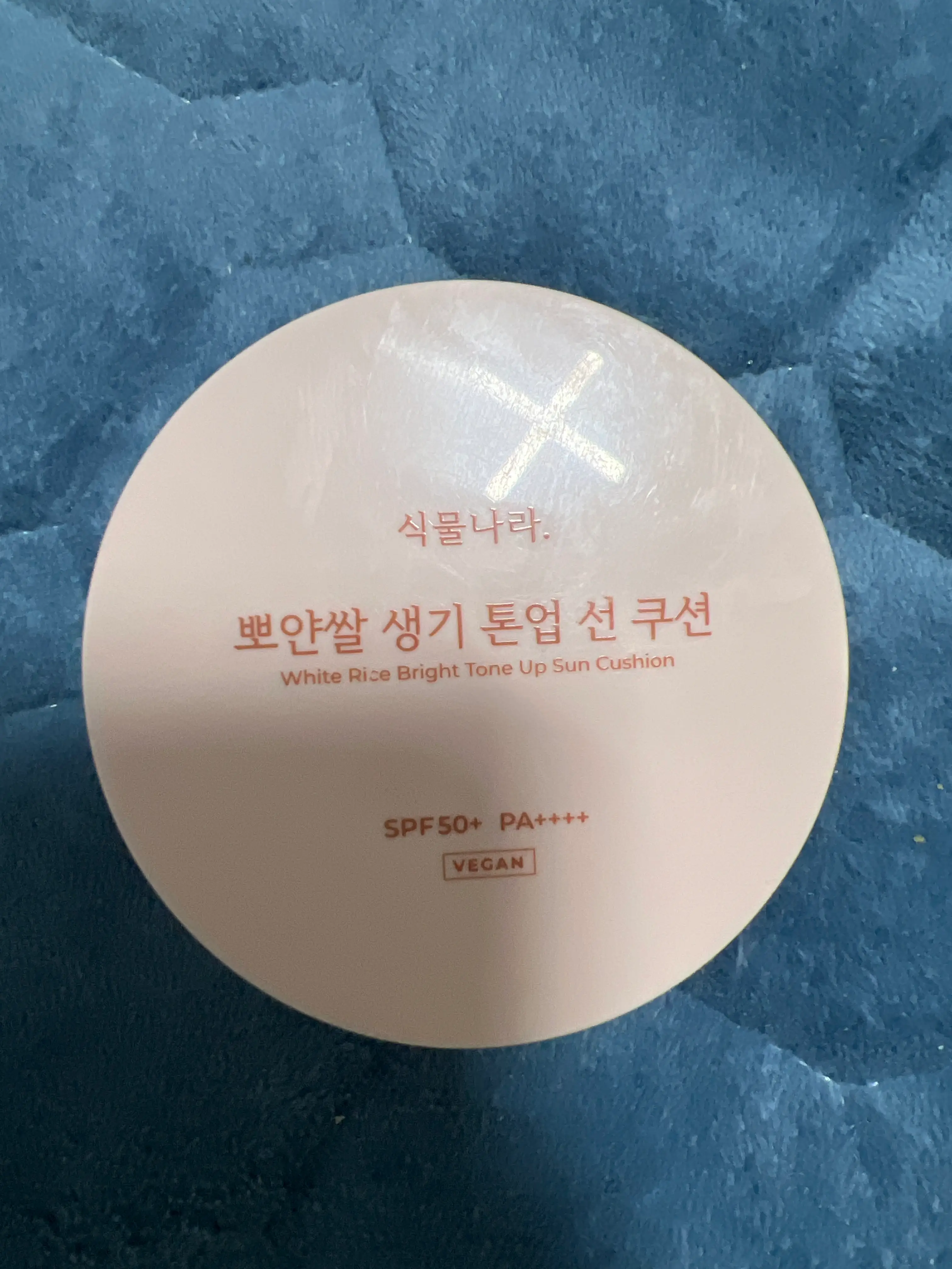 선택된 언니의파우치 리뷰 이미지 - [뽀얀쌀 생기 톤업 선 쿠션]