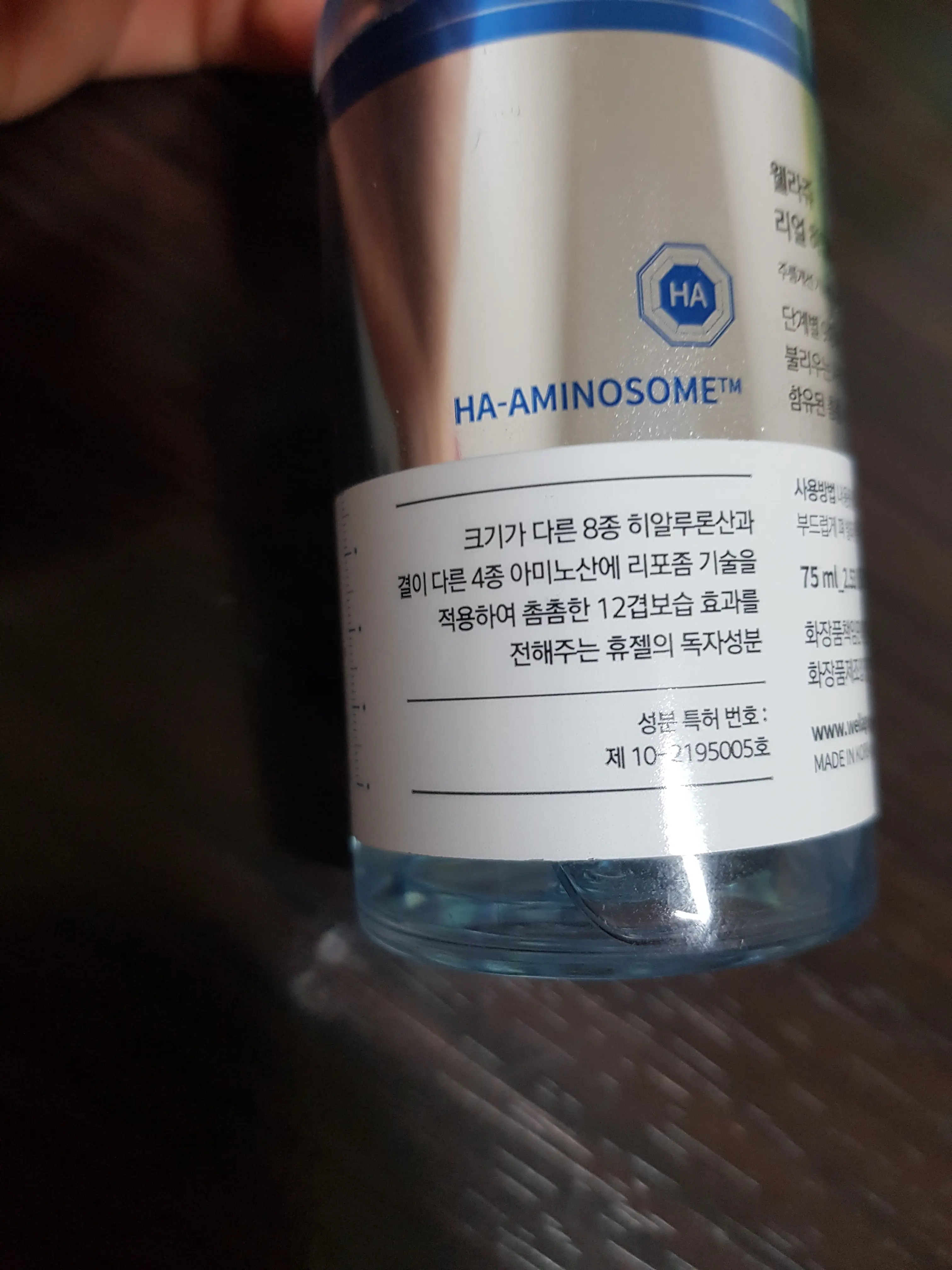 선택된 언니의파우치 리뷰 이미지 - [리얼 히알루로닉 블루 100 앰플]