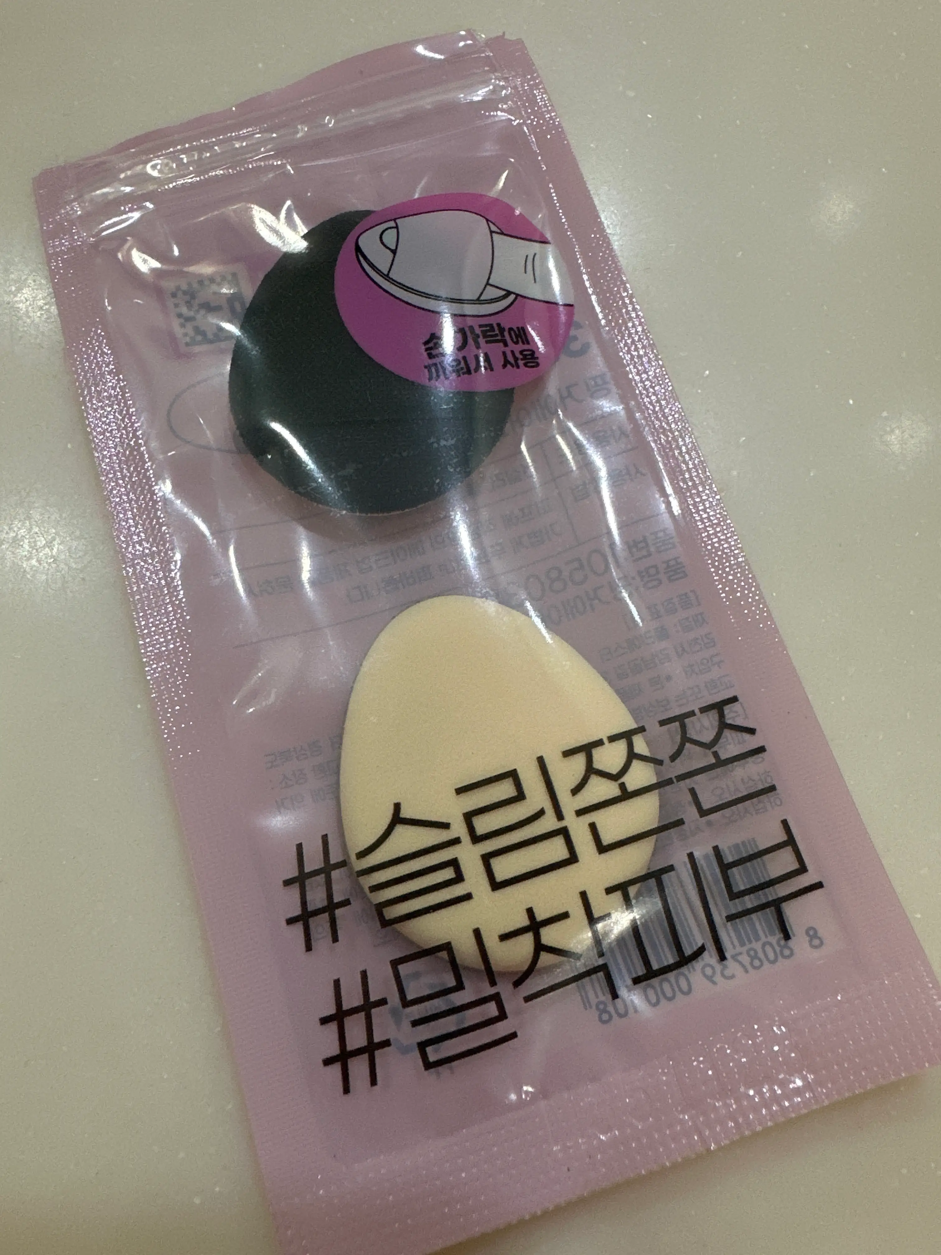 선택된 언니의파우치 리뷰 이미지 - [핑거 에어 퍼프]