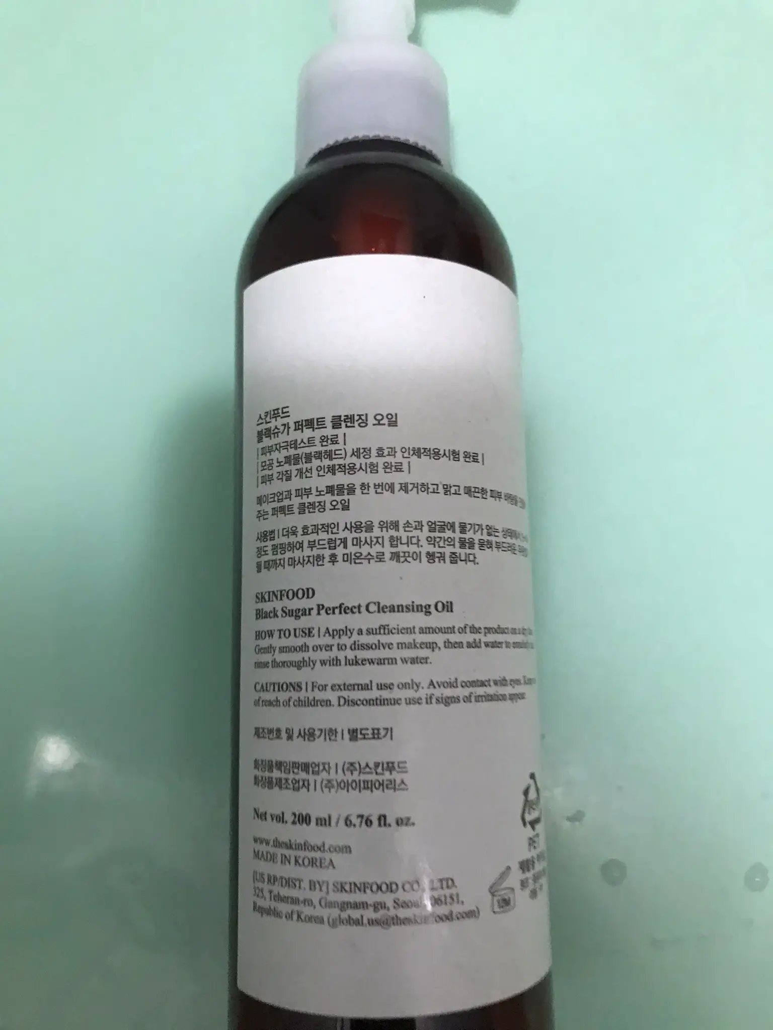 선택된 언니의파우치 리뷰 이미지 - [블랙슈가 퍼펙트 클렌징 오일]