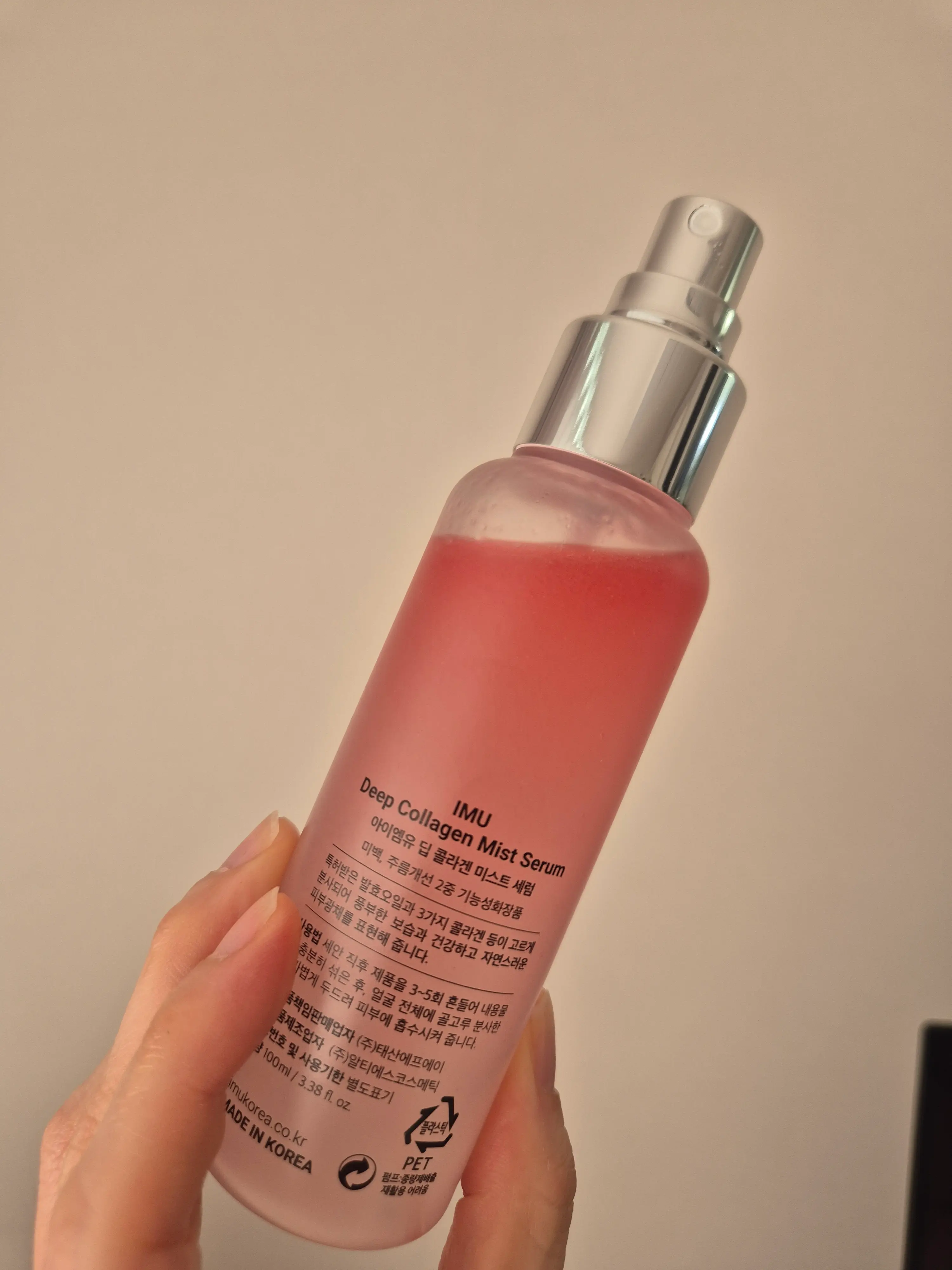 선택된 언니의파우치 리뷰 이미지 - [딥 콜라겐 미스트 세럼]