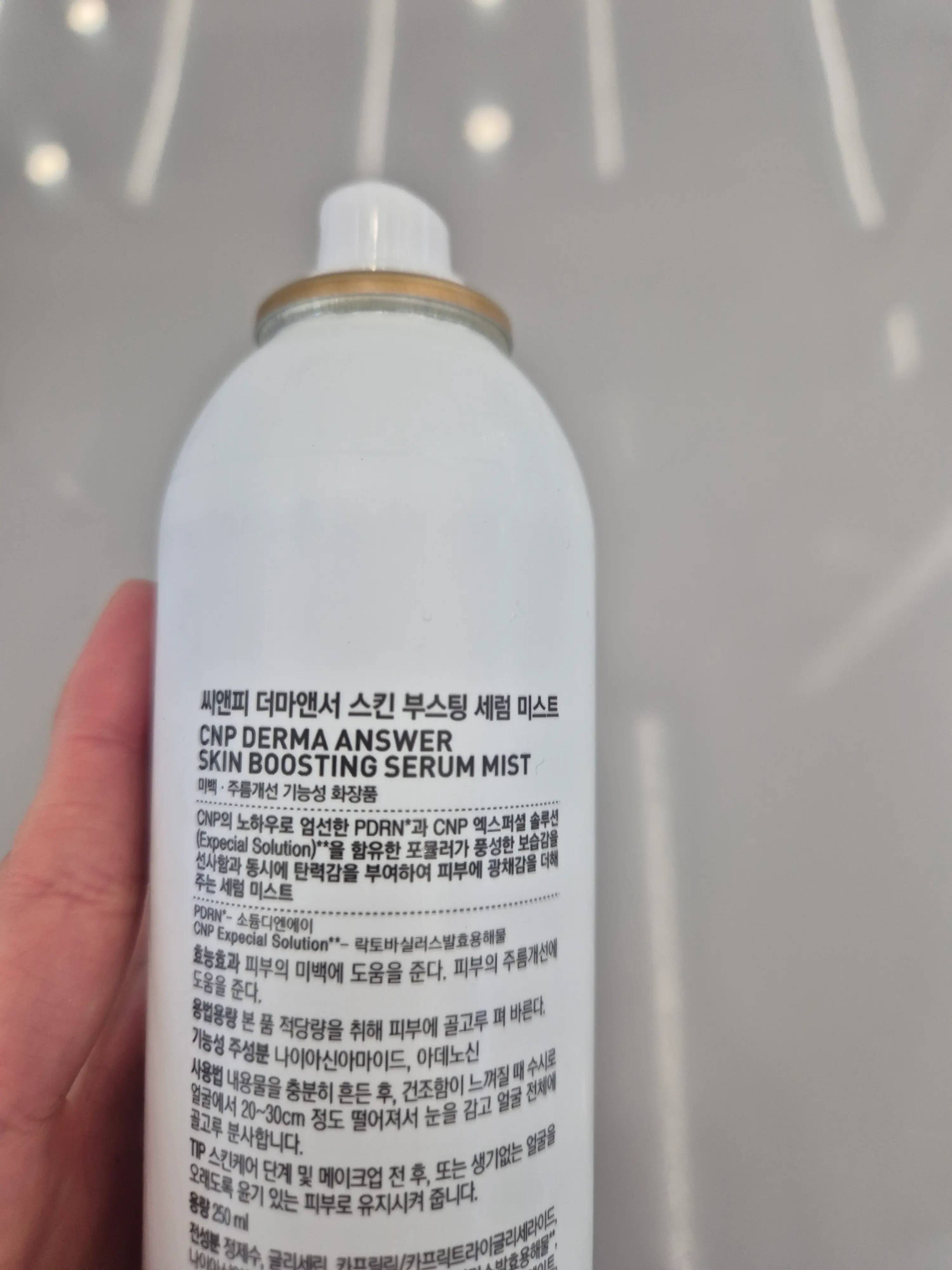 선택된 언니의파우치 리뷰 이미지 - [더마앤서 스킨 부스팅 세럼 미스트]